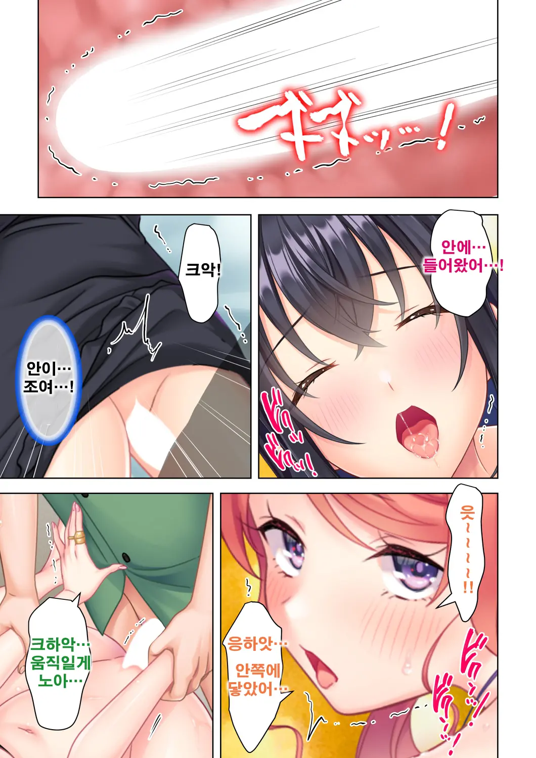 웹툰 이미지 174