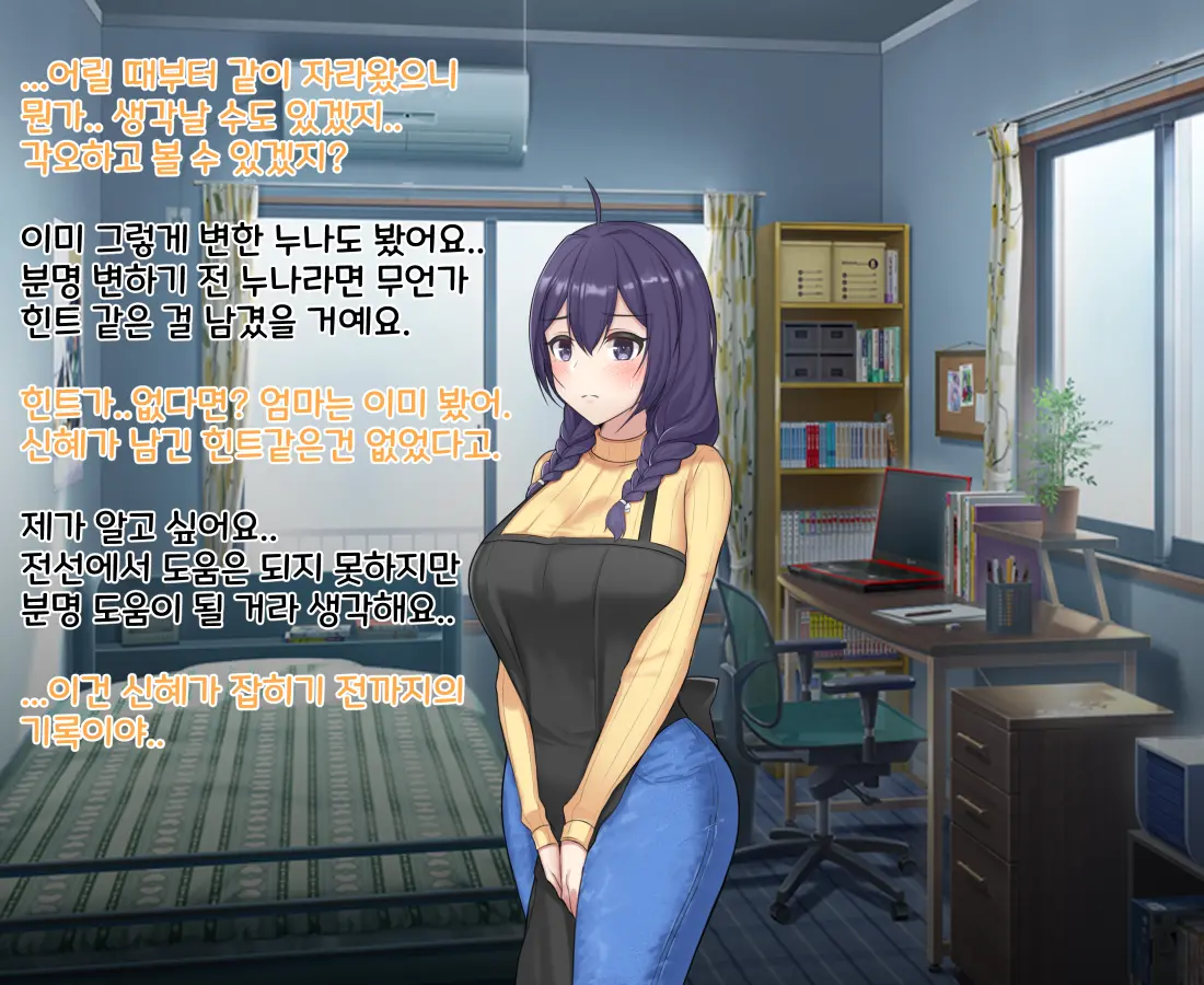 웹툰 이미지 72