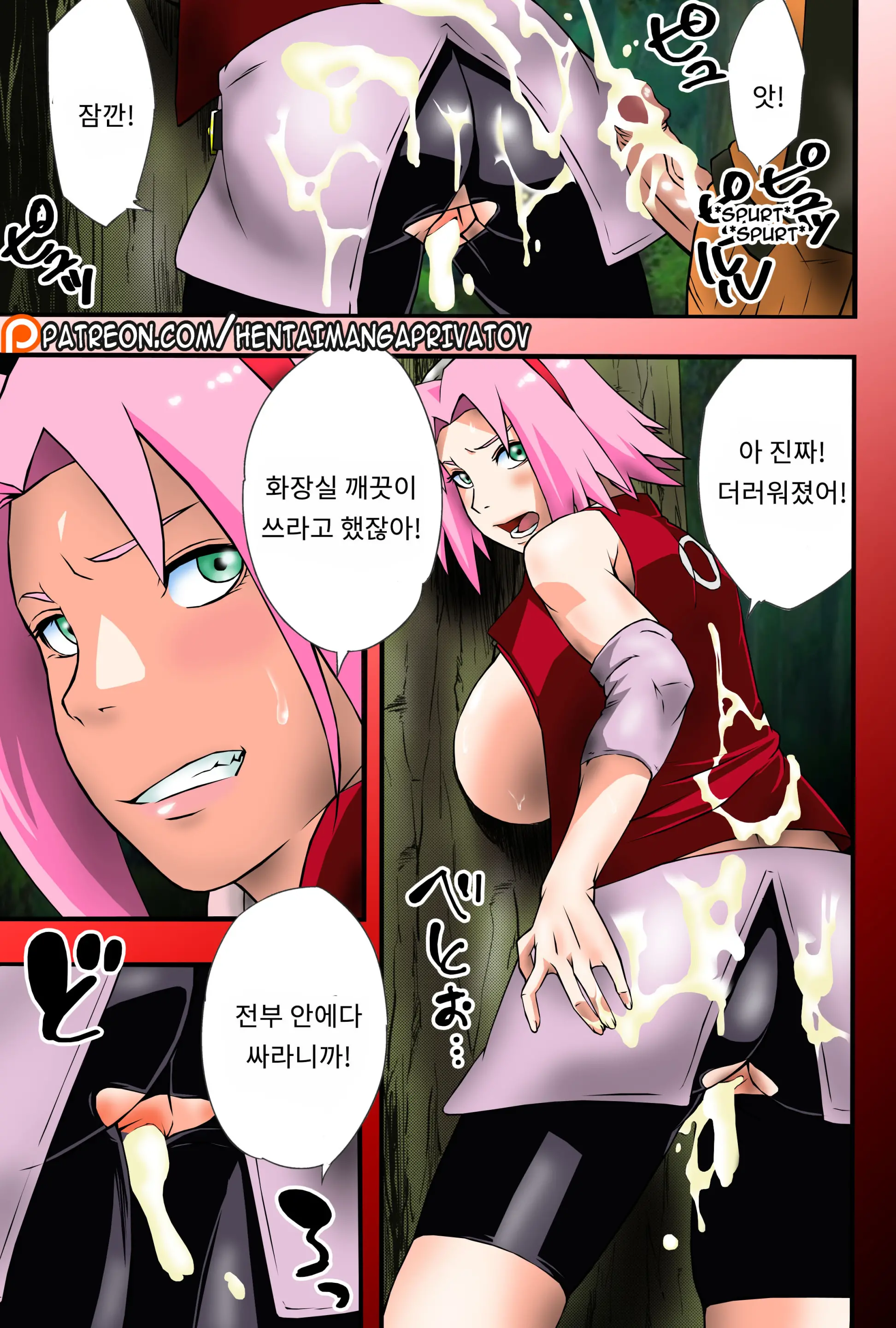 웹툰 이미지 5