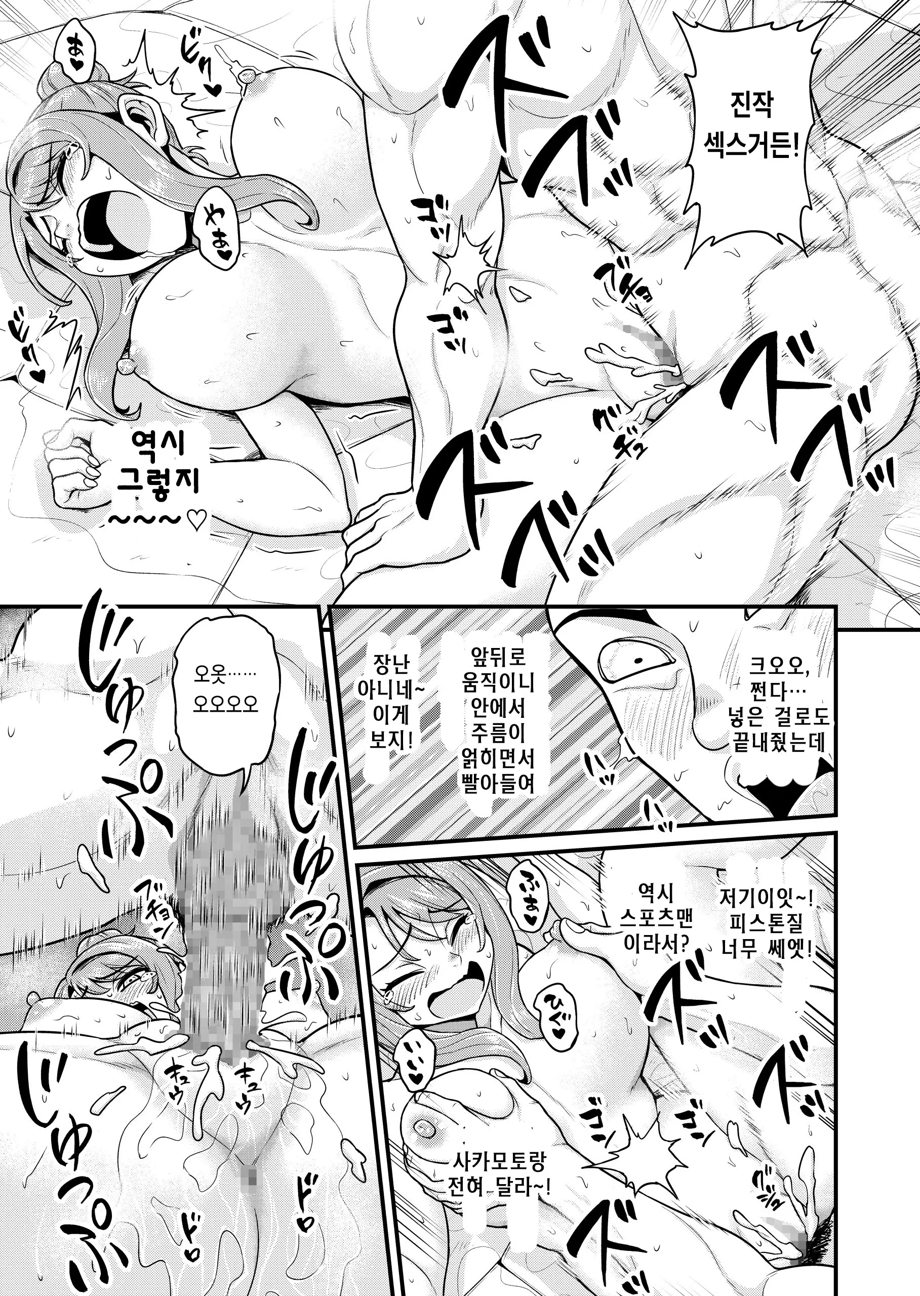 웹툰 이미지 35