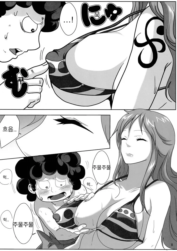 웹툰 이미지 6