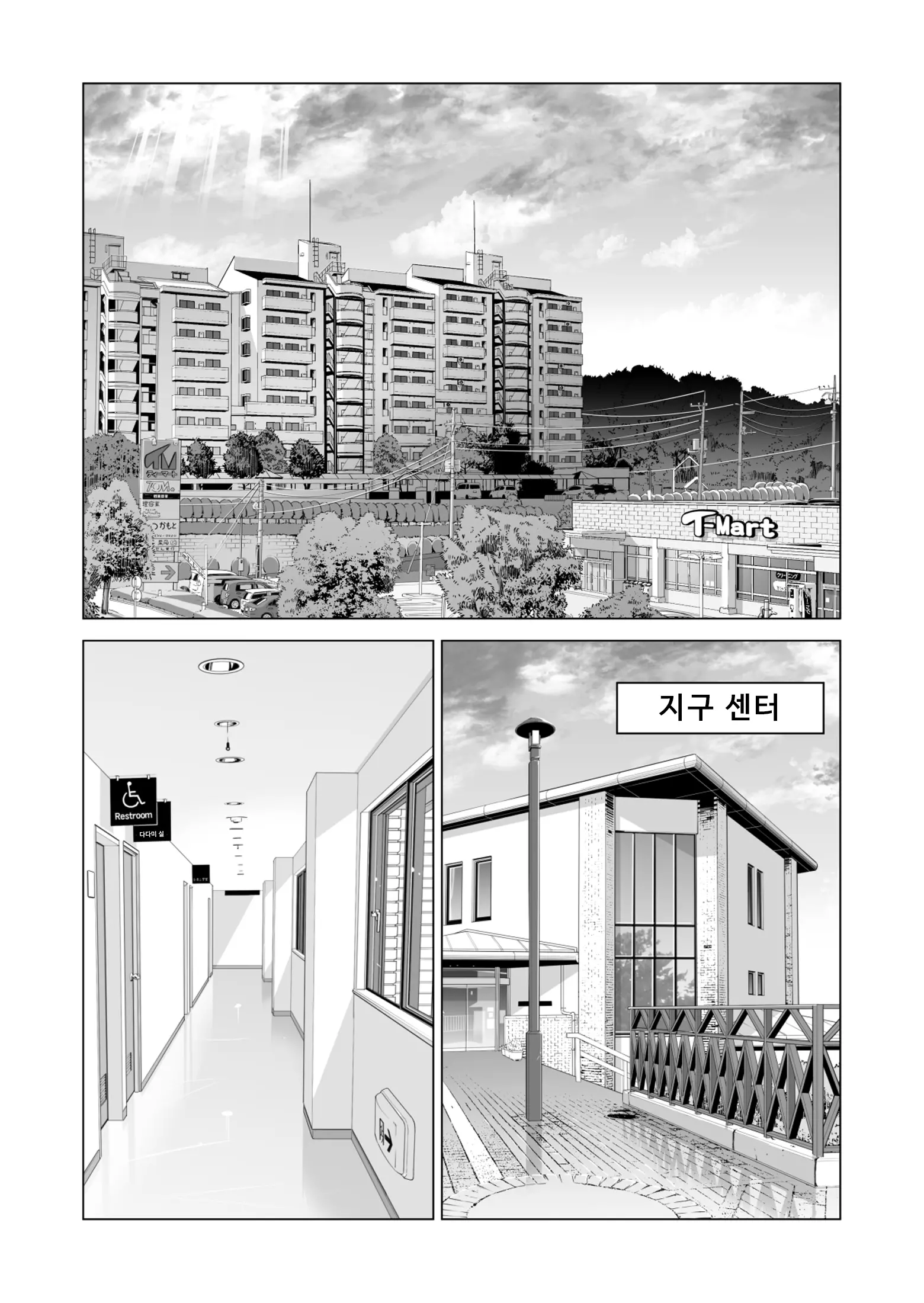 웹툰 이미지 4