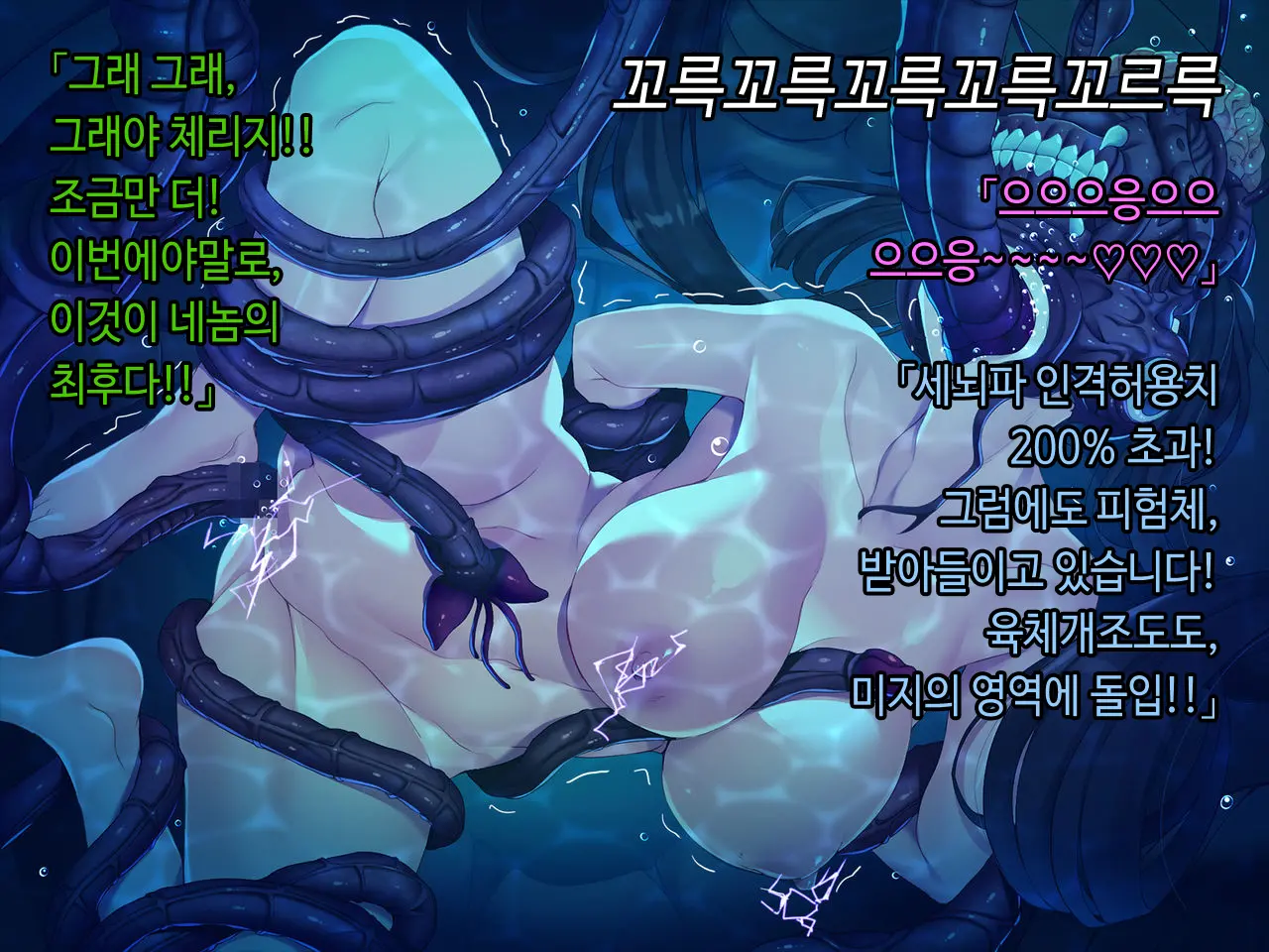 웹툰 이미지 211