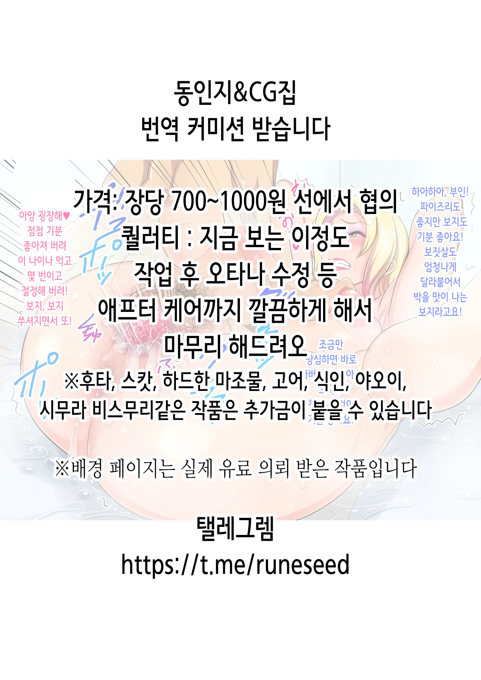 웹툰 이미지 1
