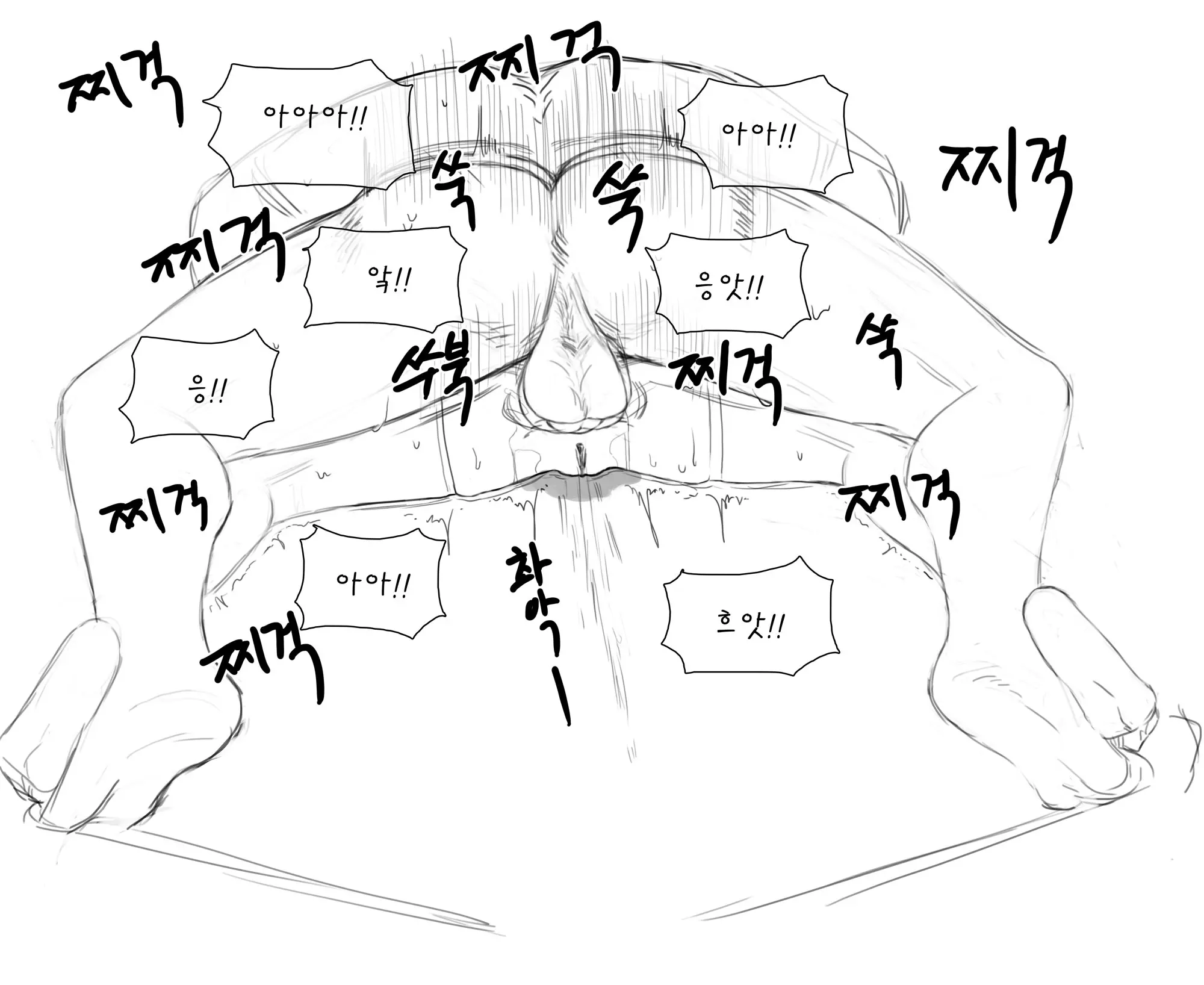 웹툰 이미지 138