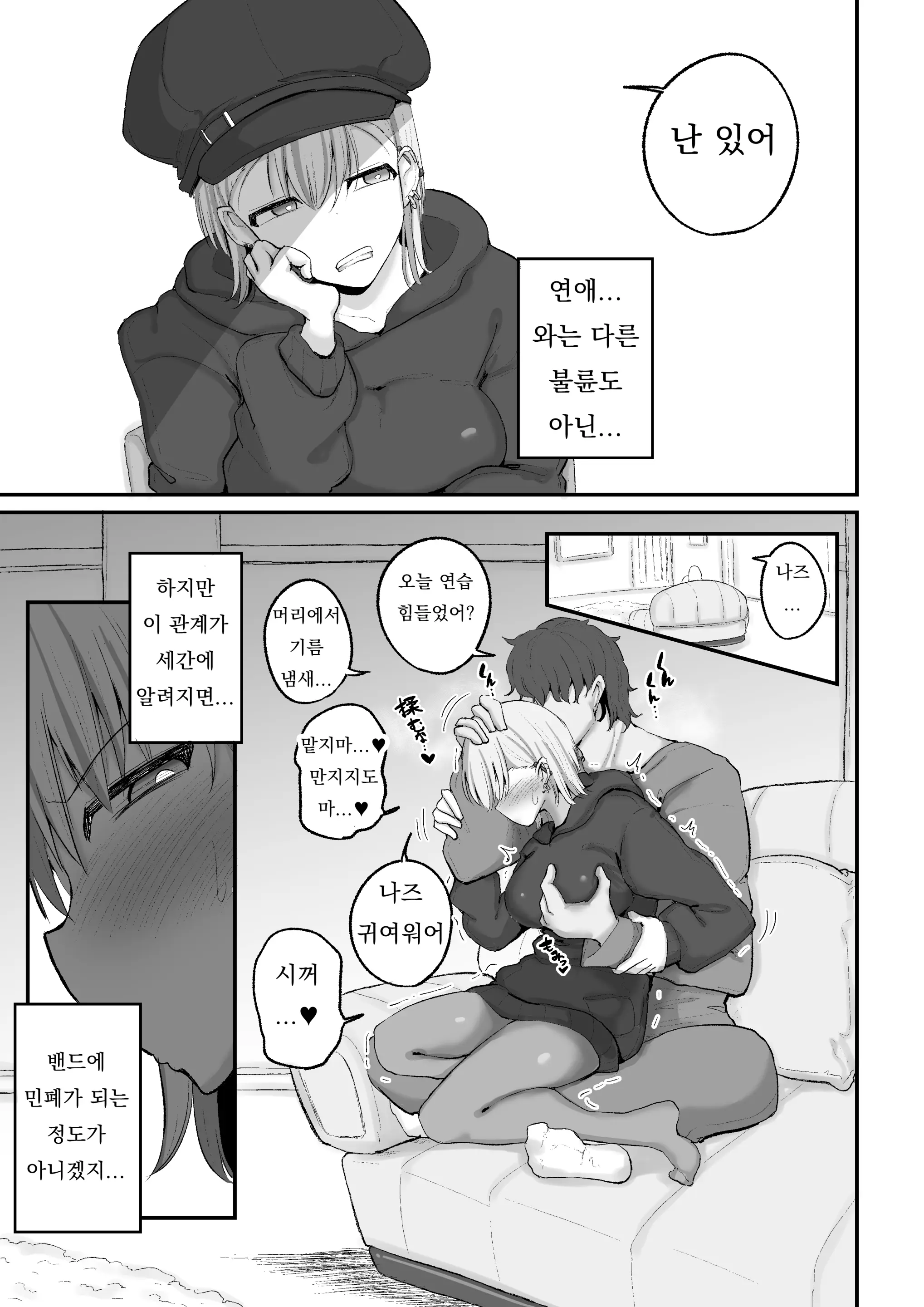 웹툰 이미지 20