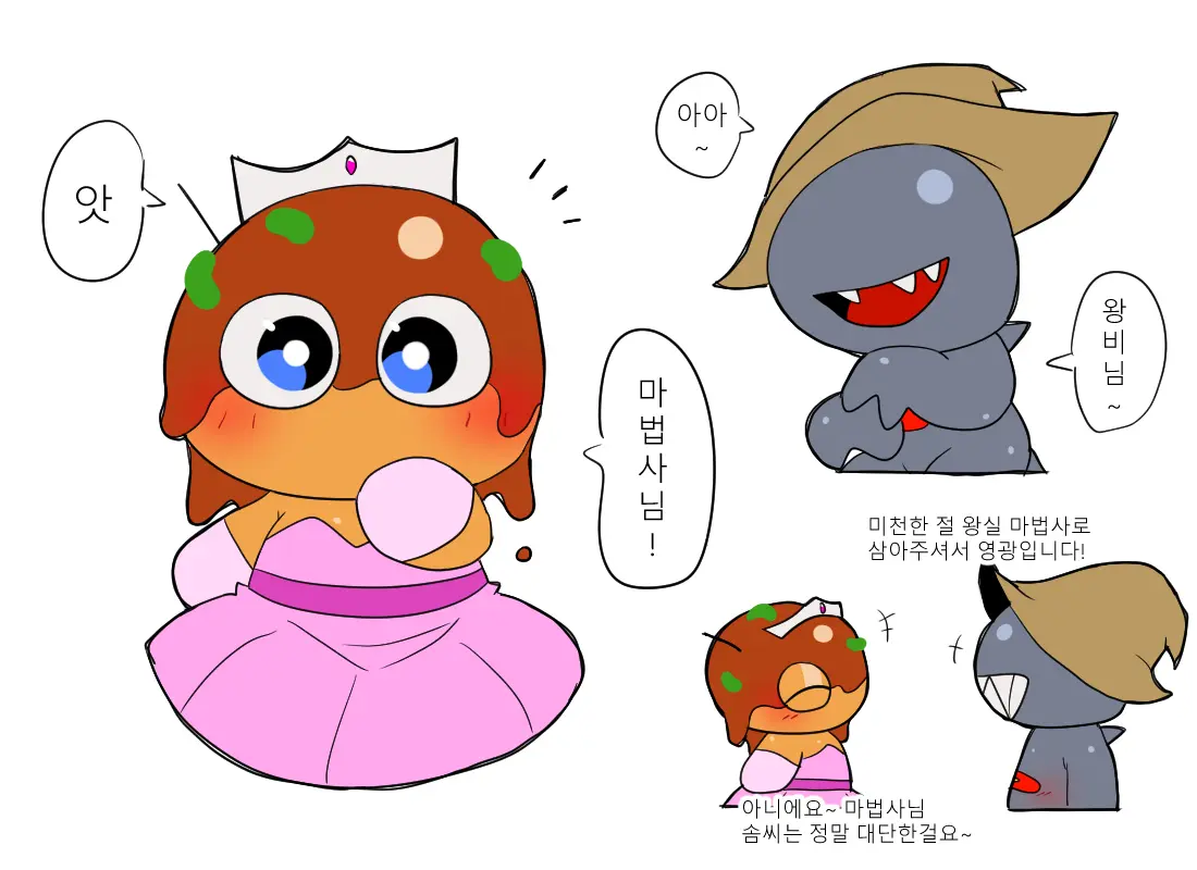 웹툰 이미지 330