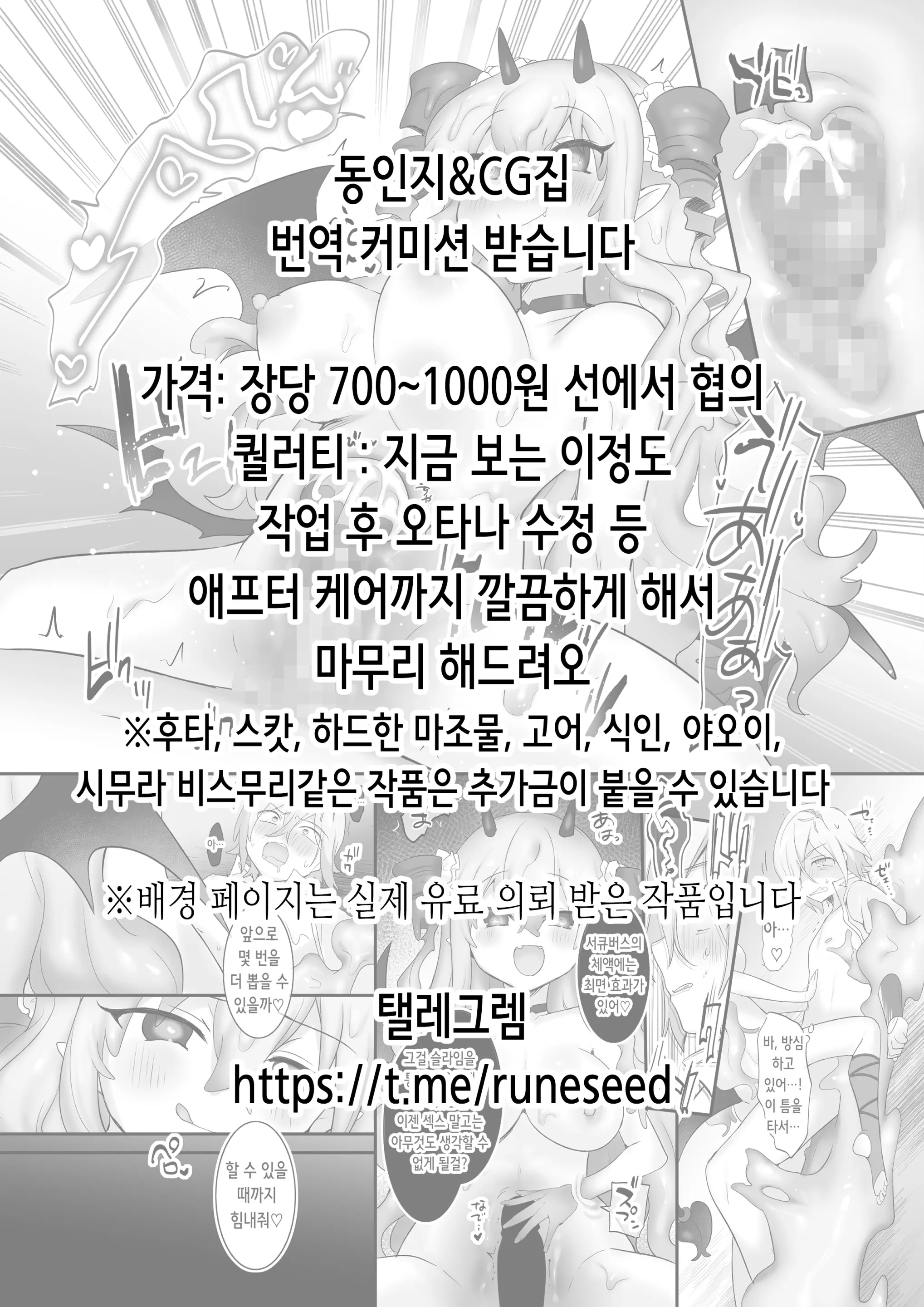 웹툰 이미지 26