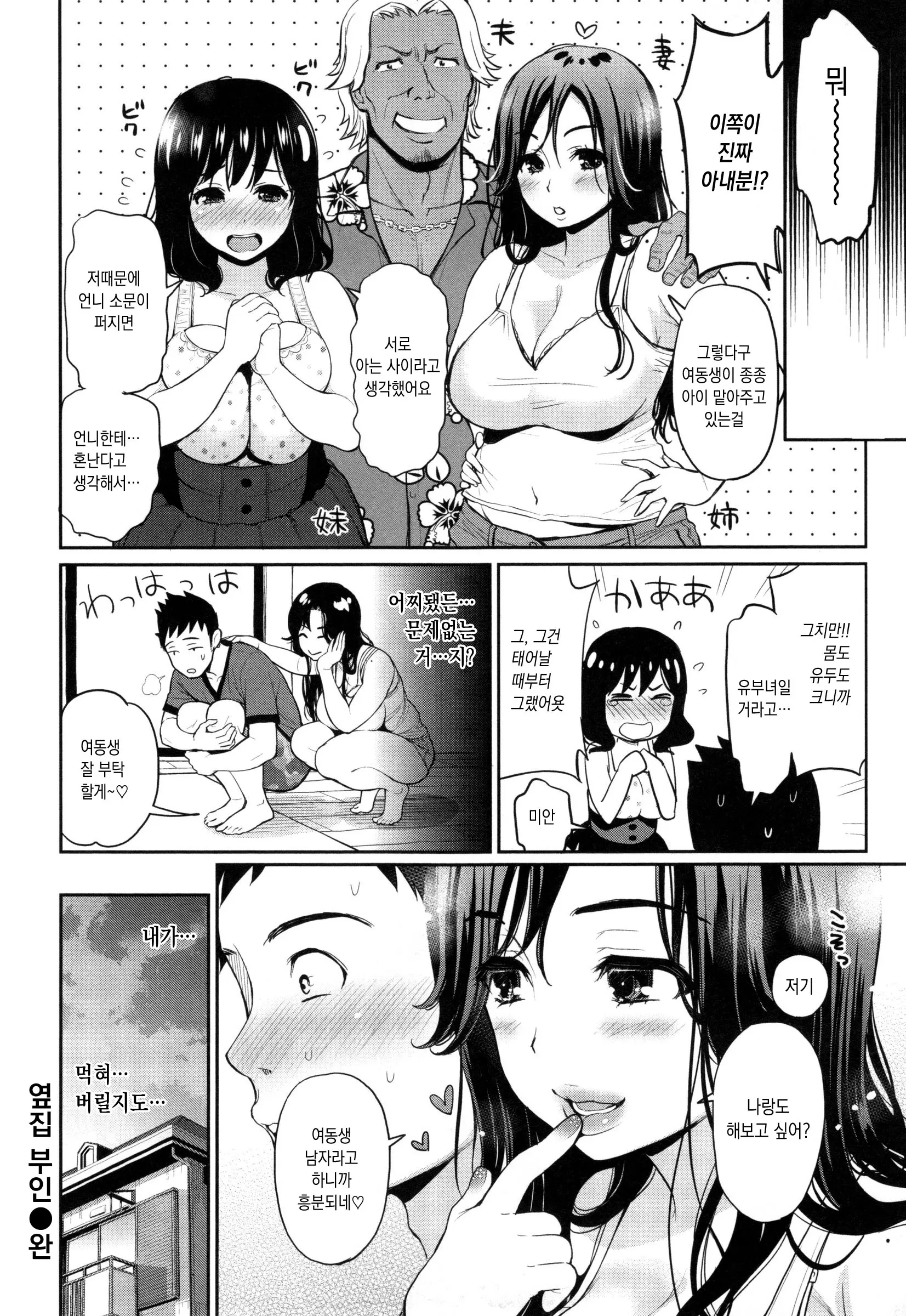 웹툰 이미지 187