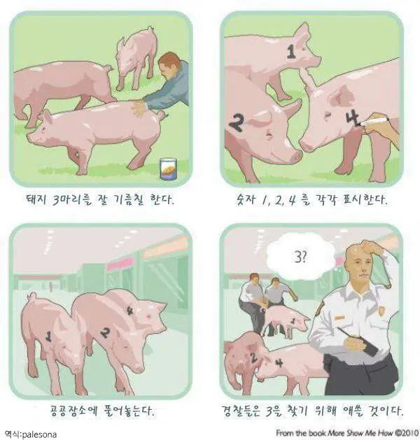 웹툰 이미지 8