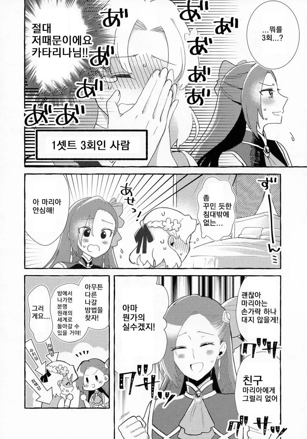 웹툰 이미지 5