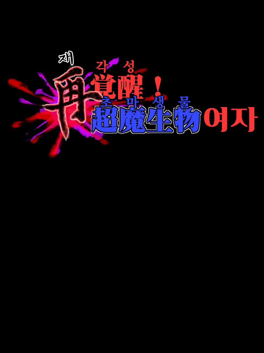 웹툰 이미지 7