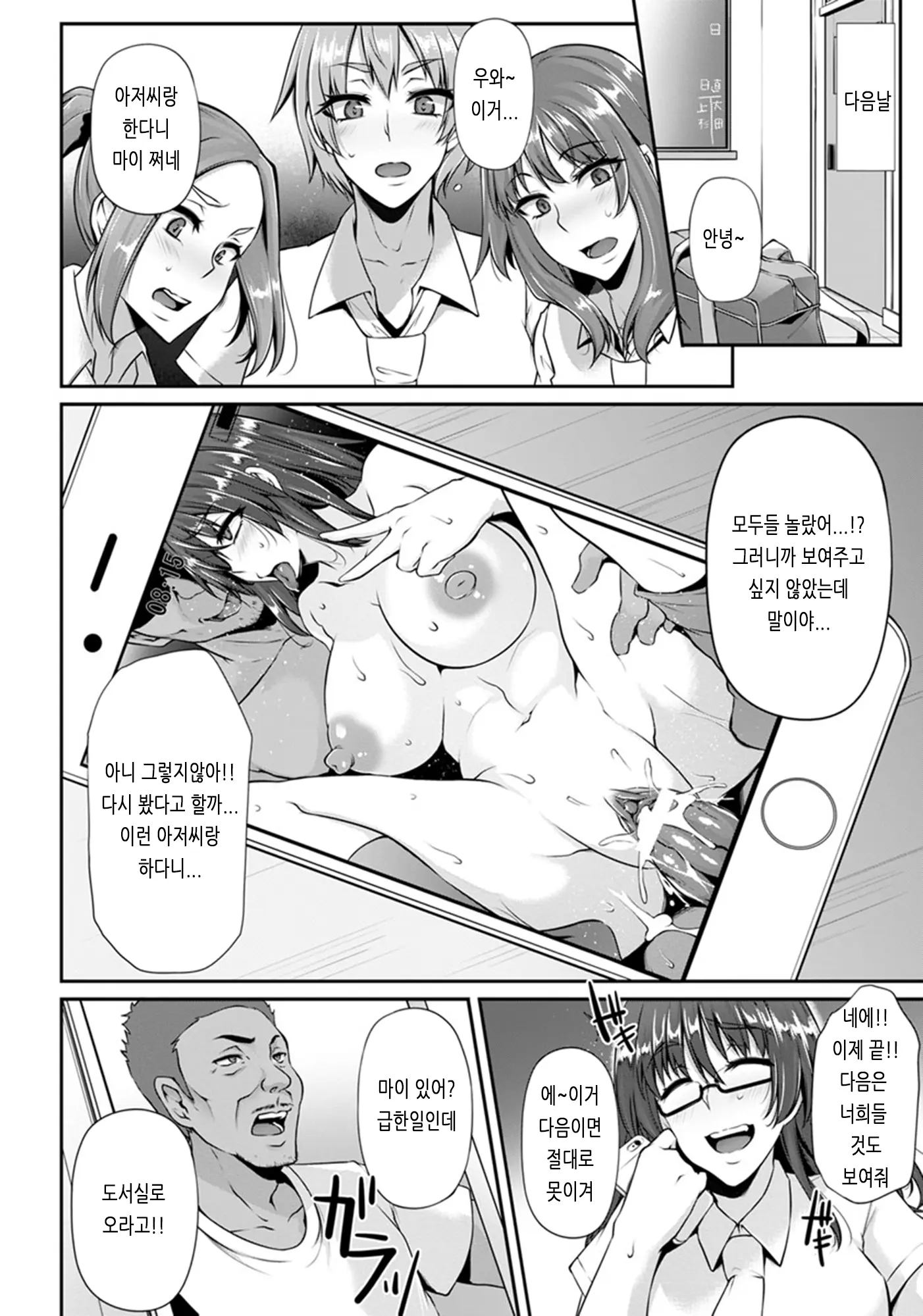 웹툰 이미지 125