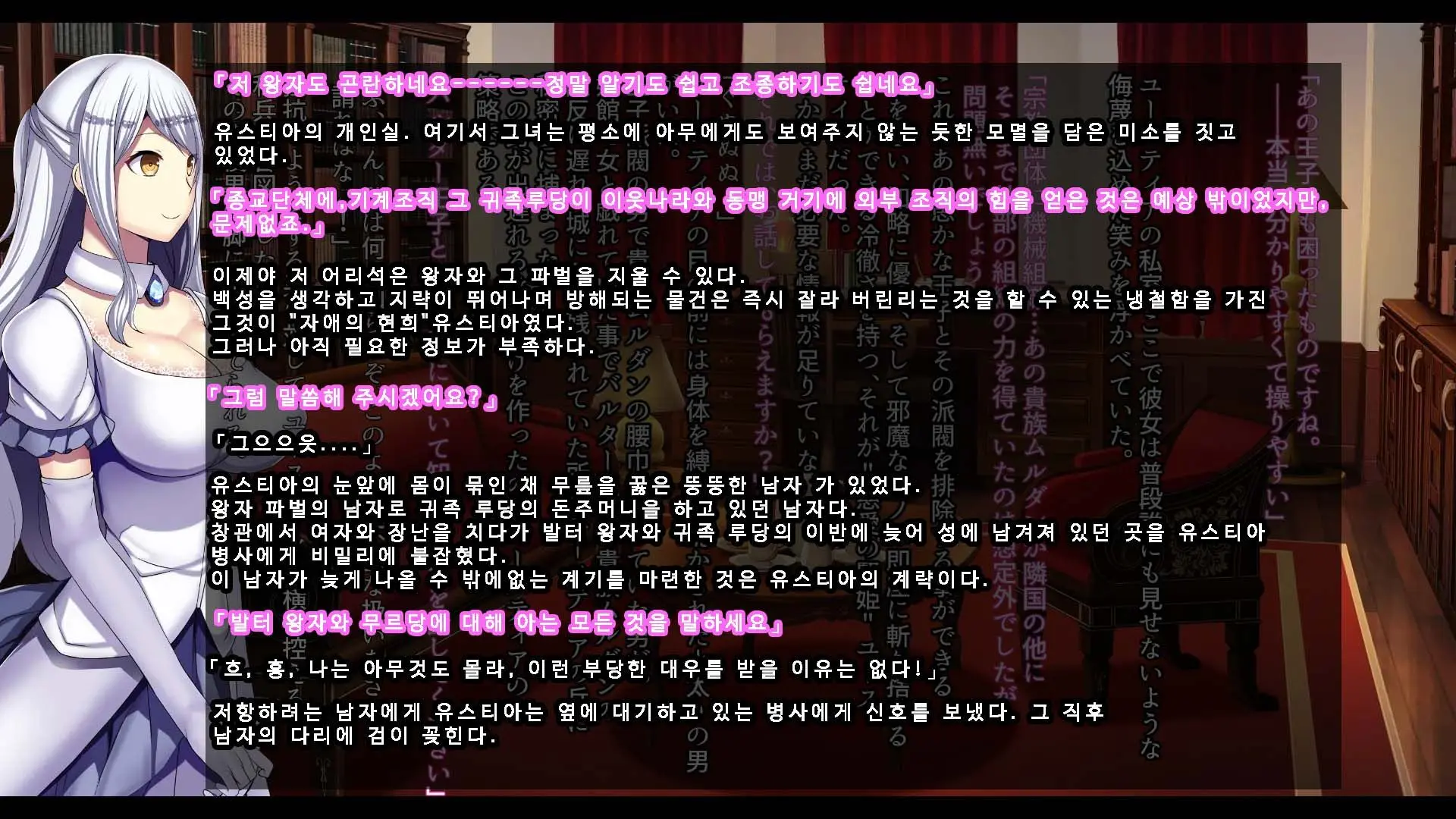 웹툰 이미지 256