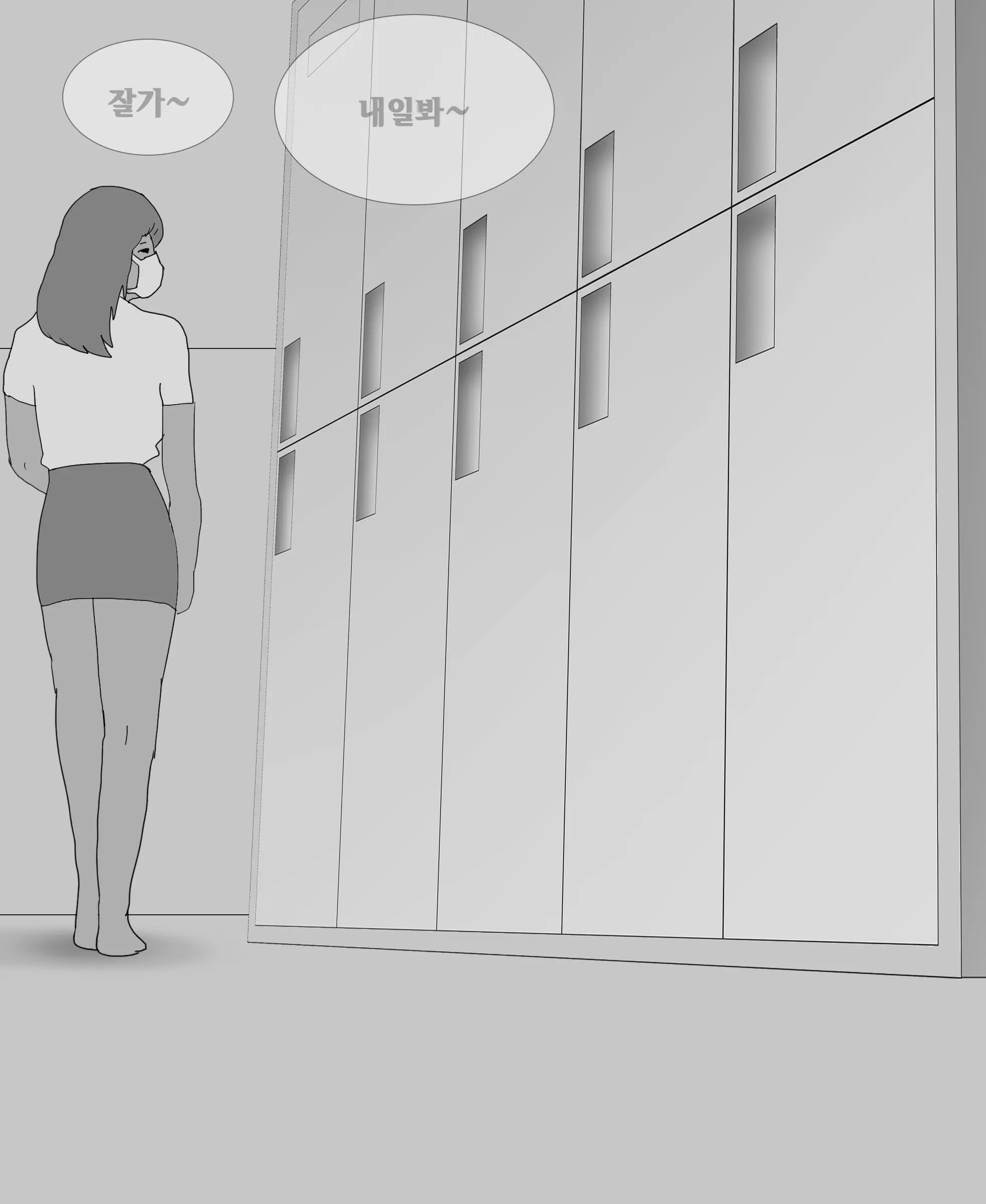 웹툰 이미지 20