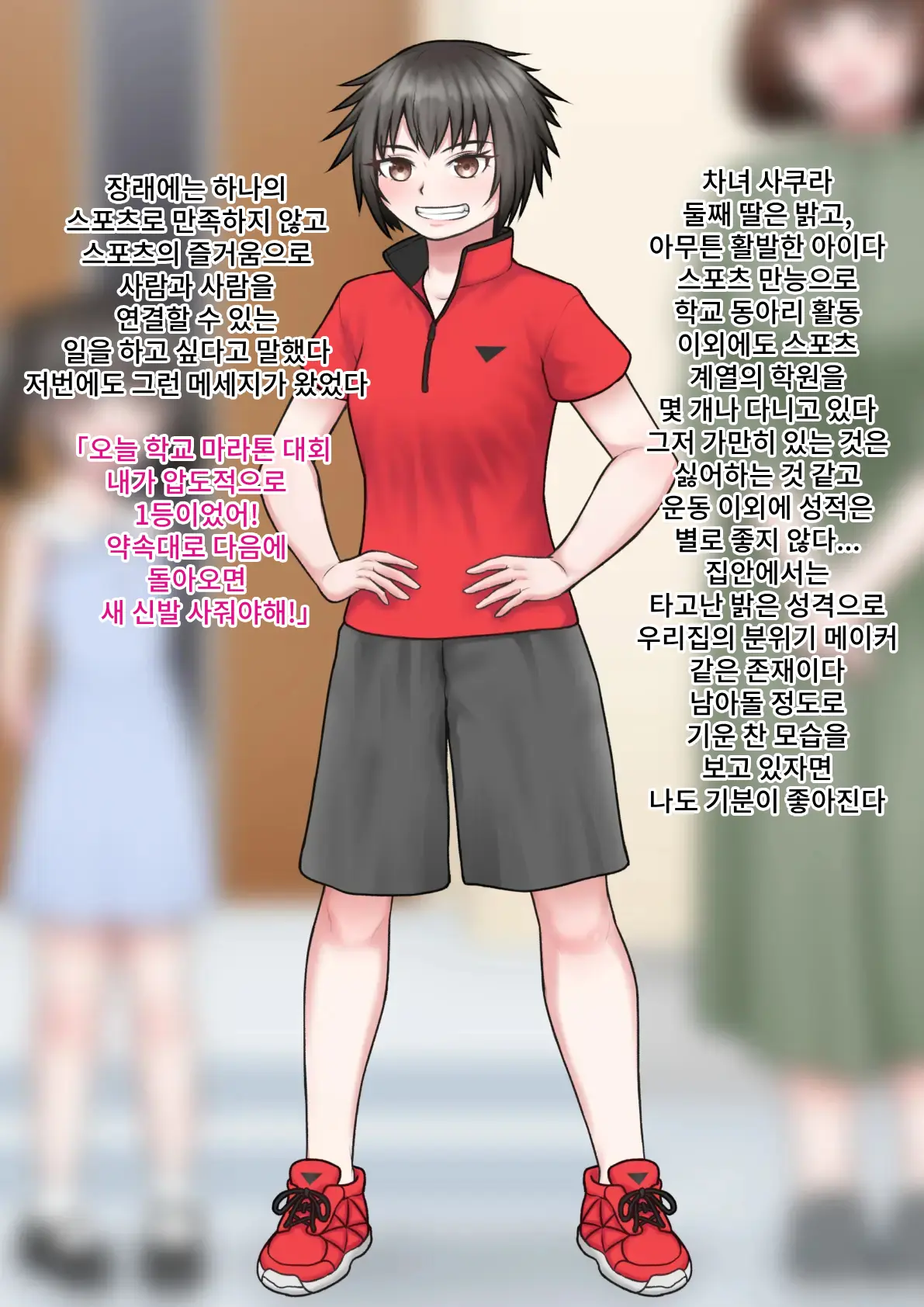 웹툰 이미지 4