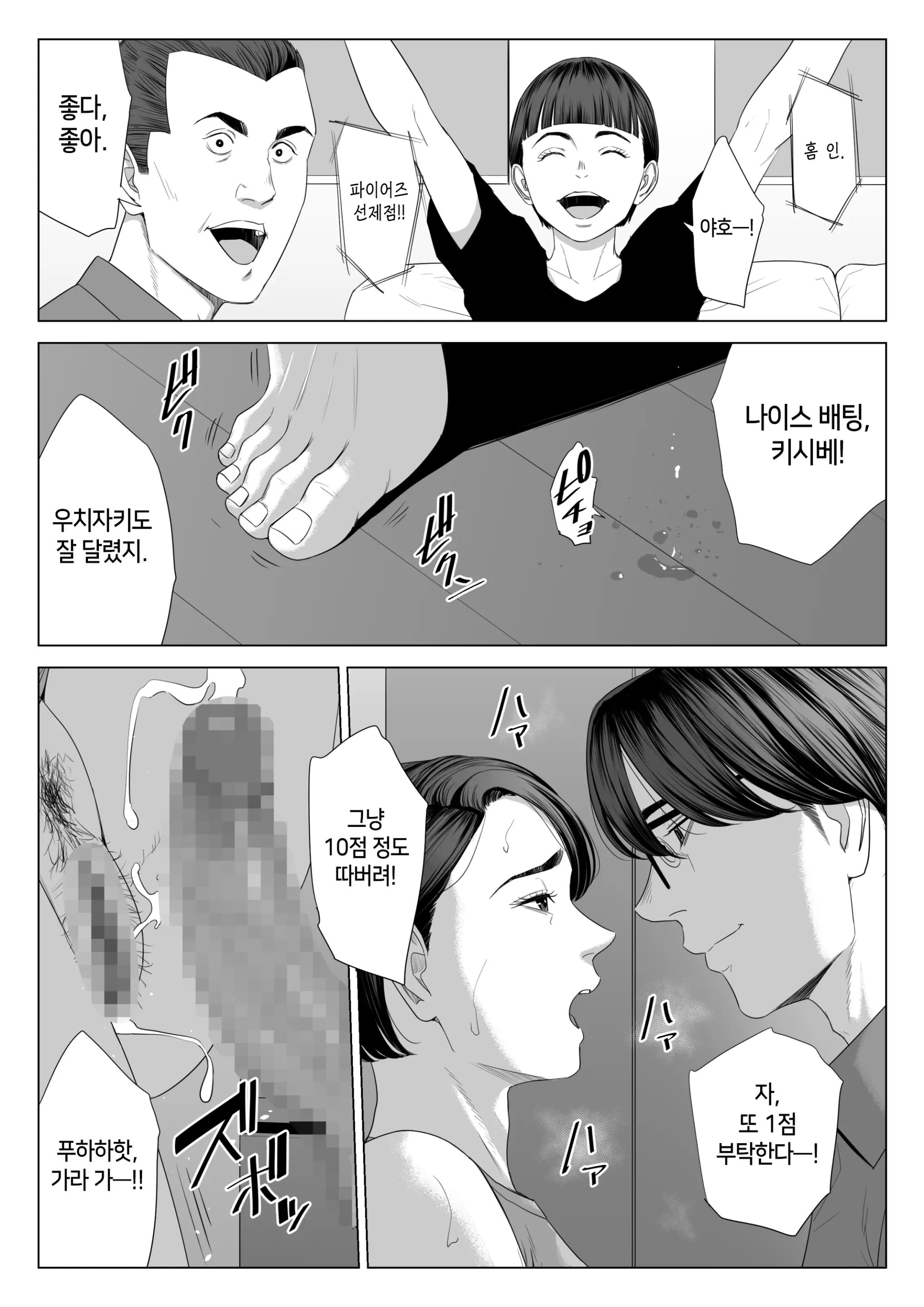 웹툰 이미지 64