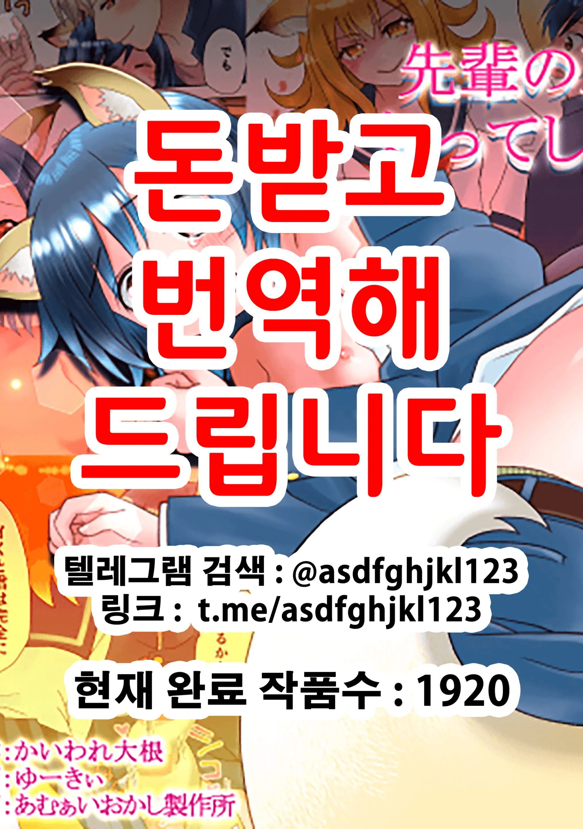웹툰 이미지 0