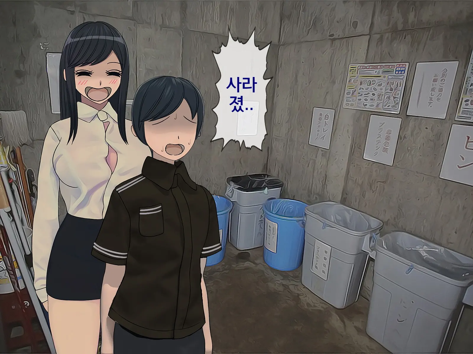 웹툰 이미지 451