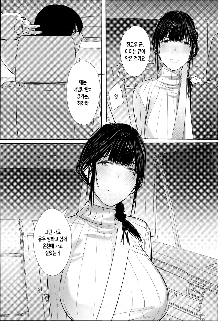 웹툰 이미지 7