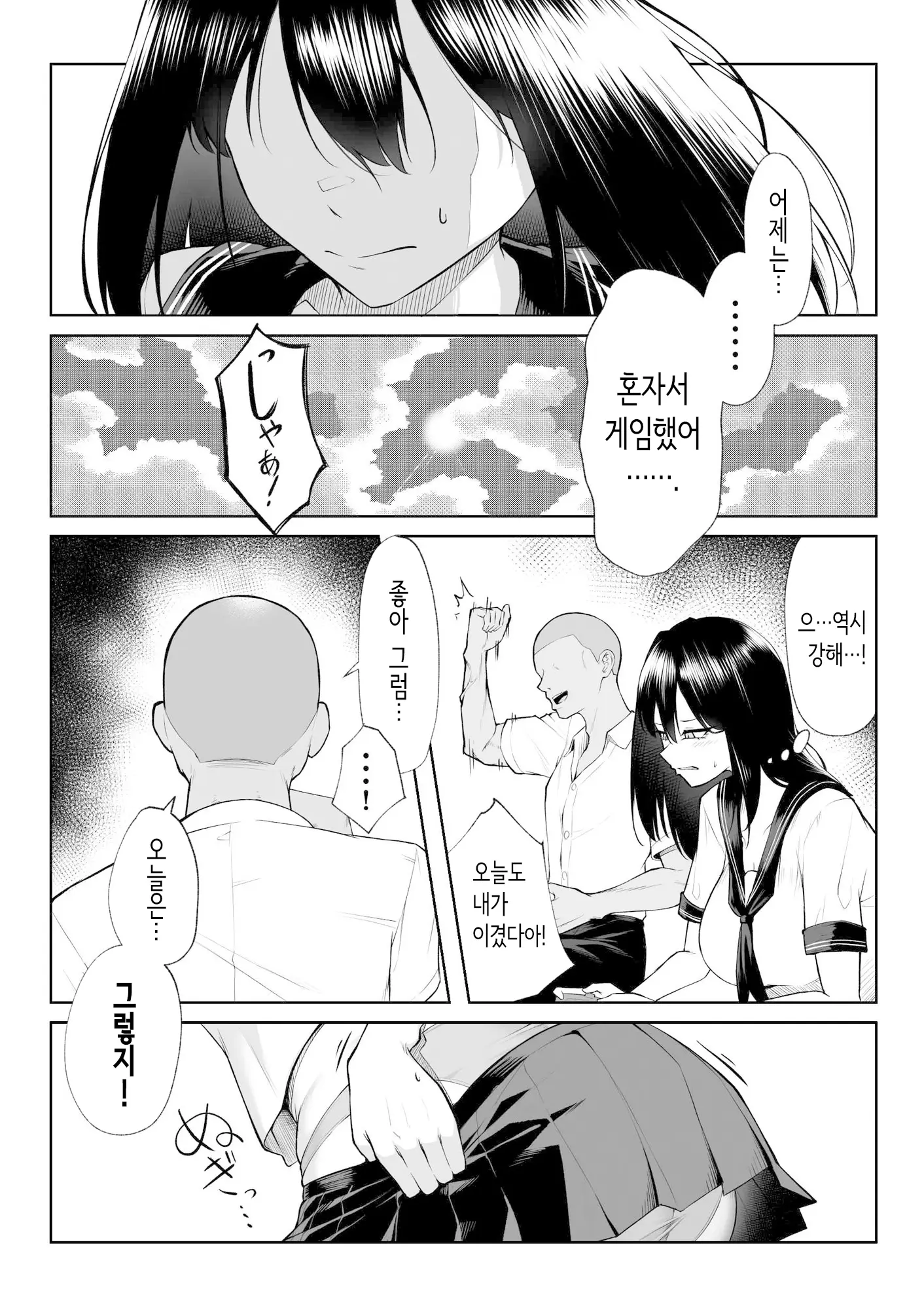 웹툰 이미지 29