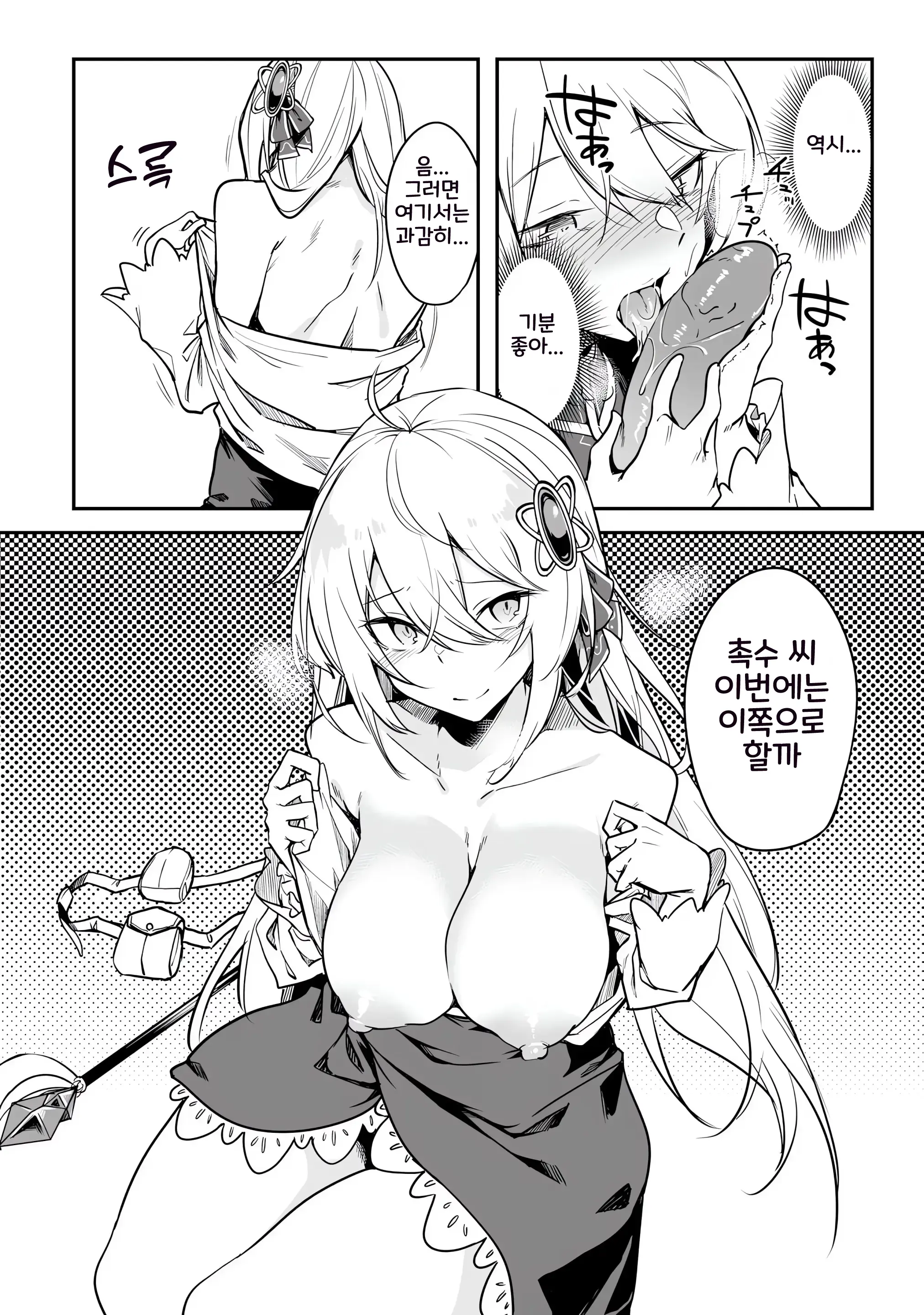 웹툰 이미지 39