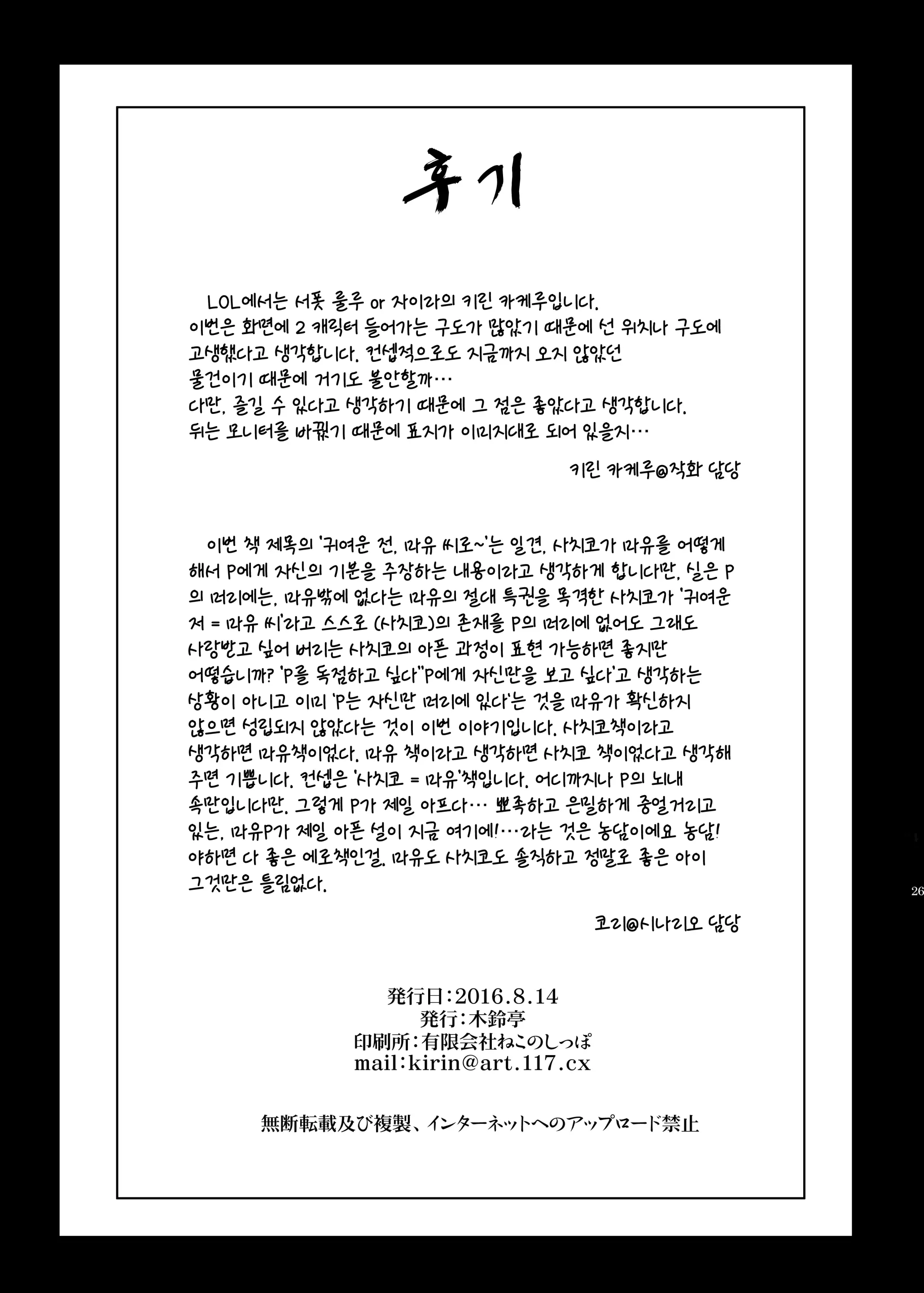 웹툰 이미지 24