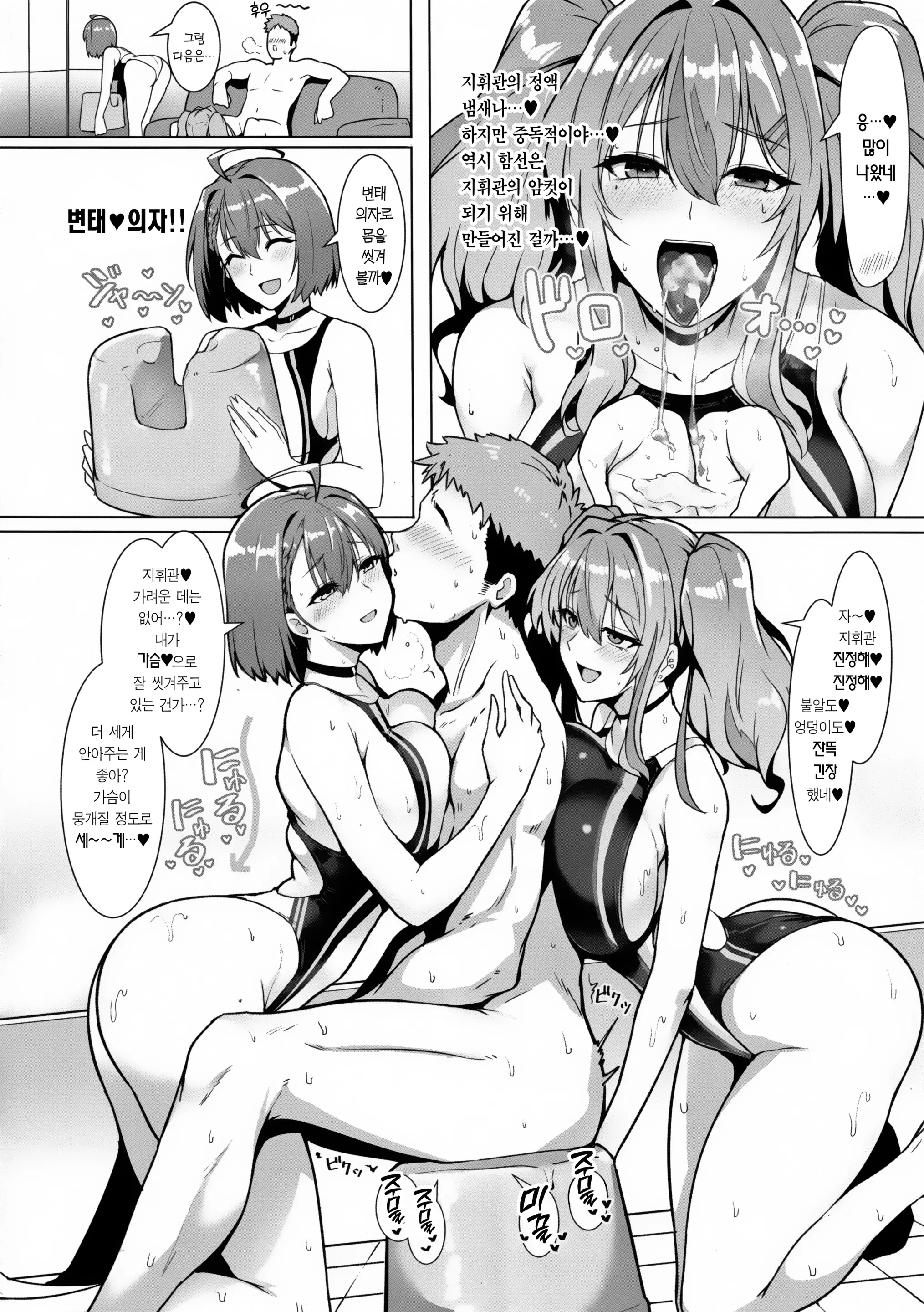 웹툰 이미지 8