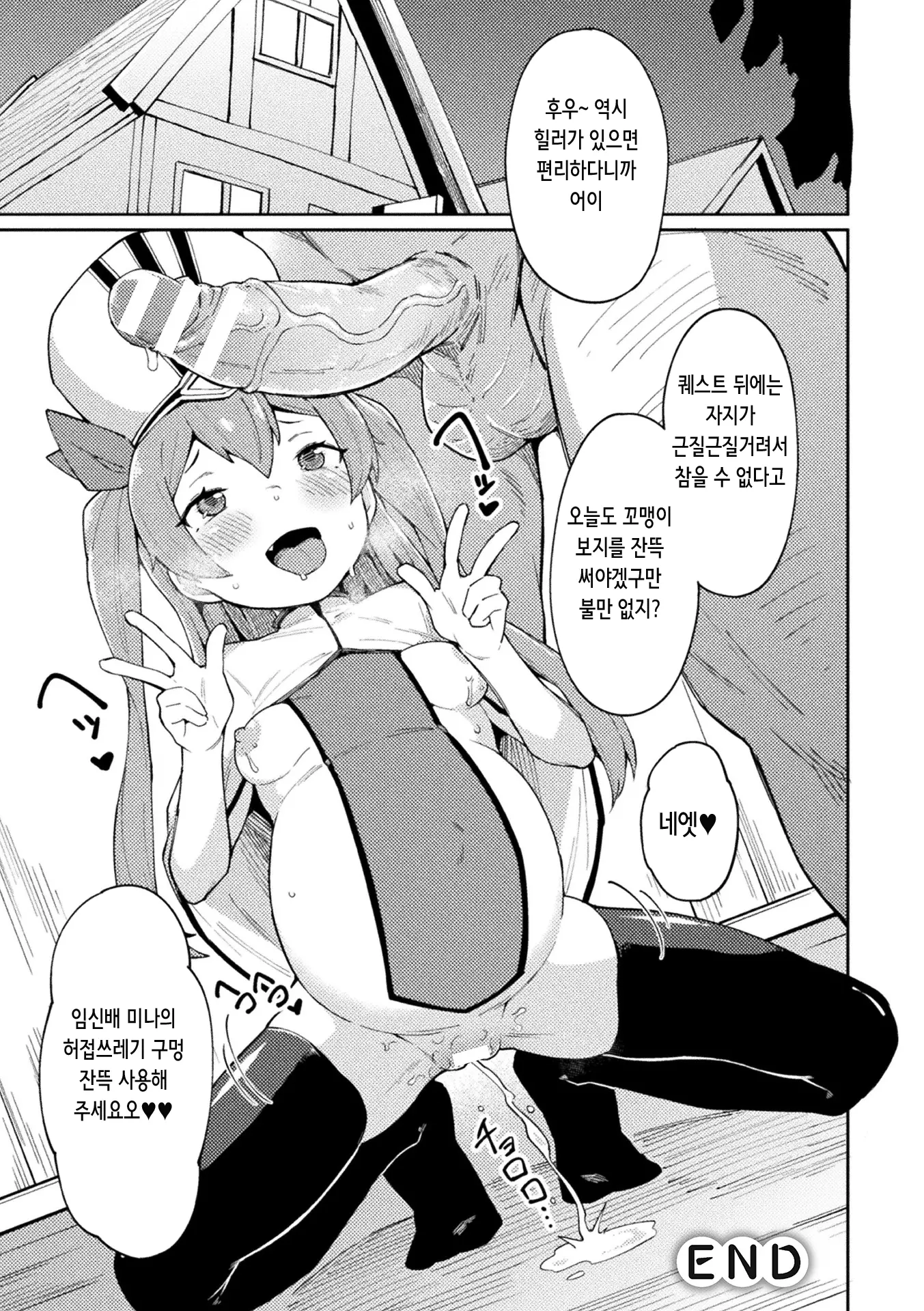 웹툰 이미지 66