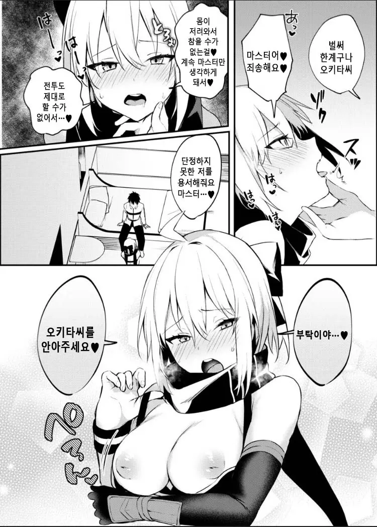 웹툰 이미지 7