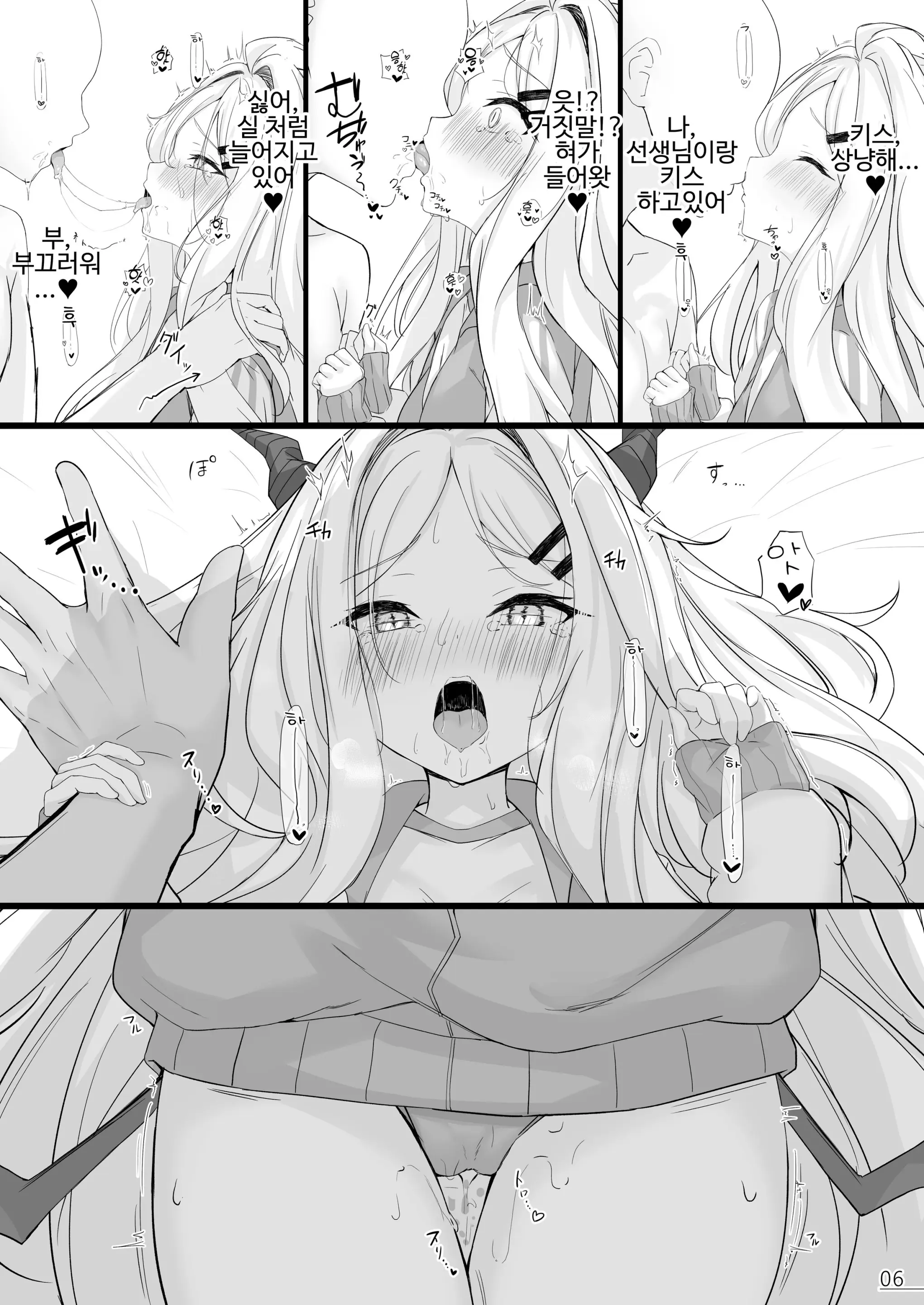 웹툰 이미지 7