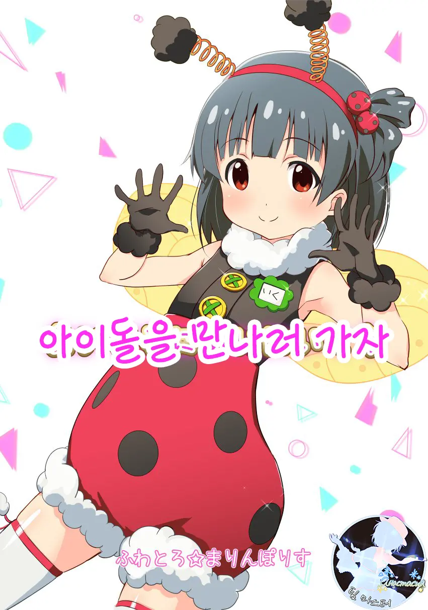 웹툰 이미지 0