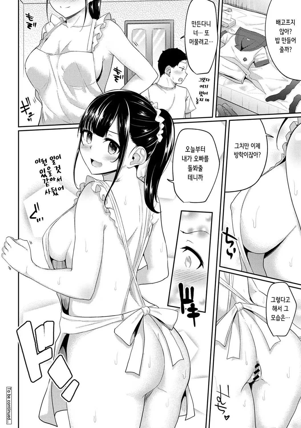 웹툰 이미지 25