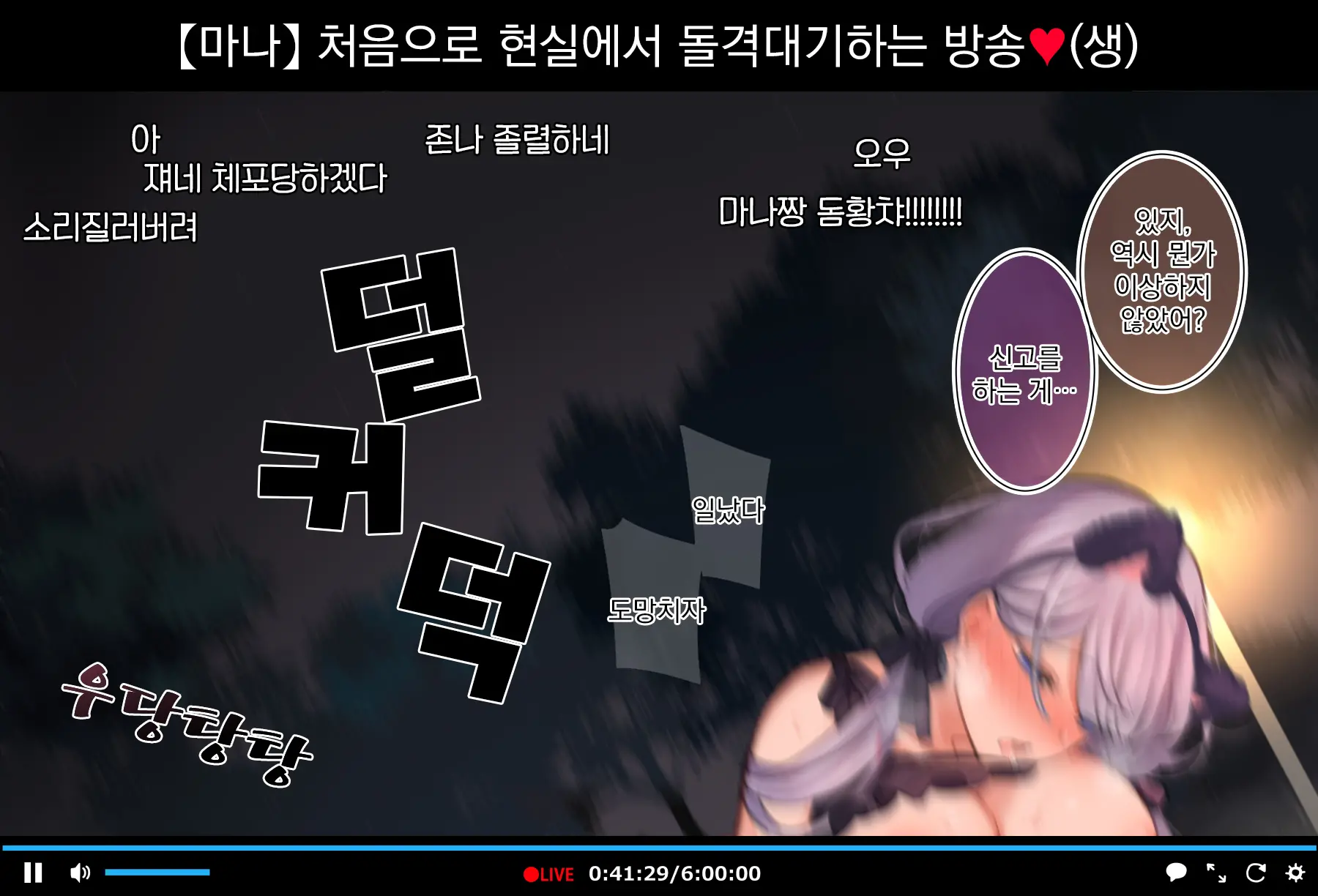웹툰 이미지 97