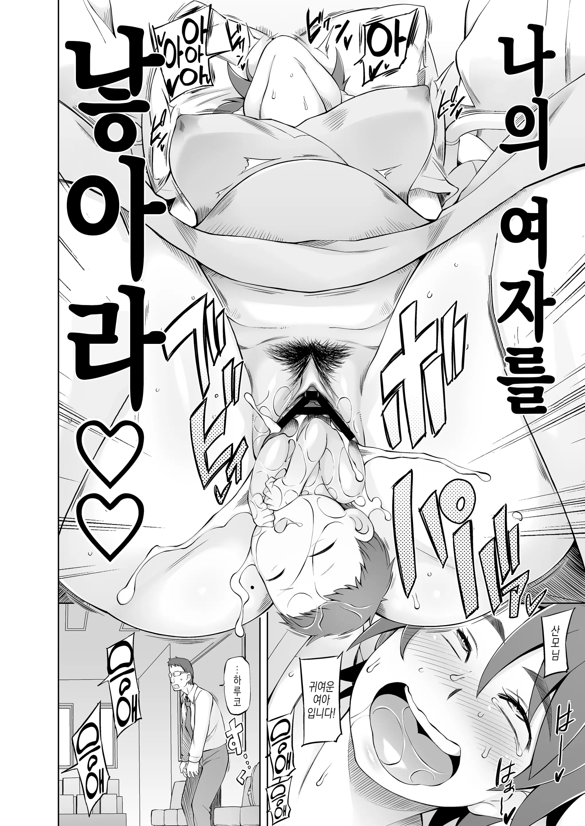 웹툰 이미지 100