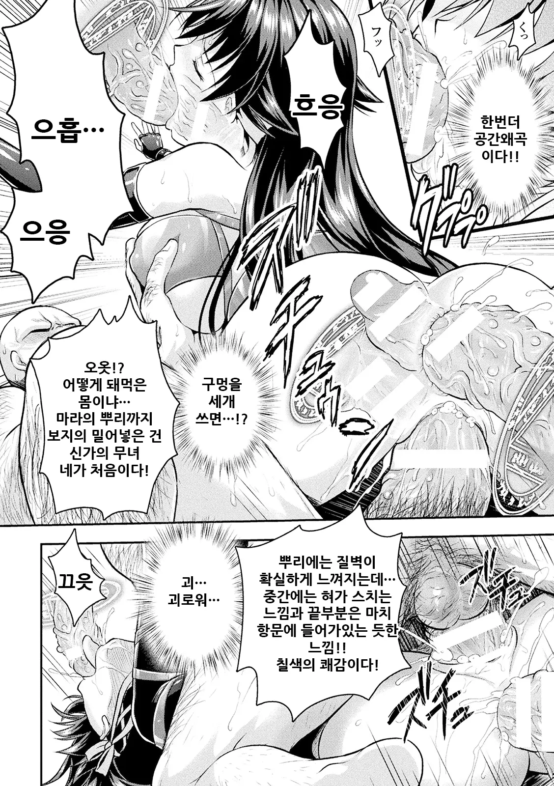 웹툰 이미지 50