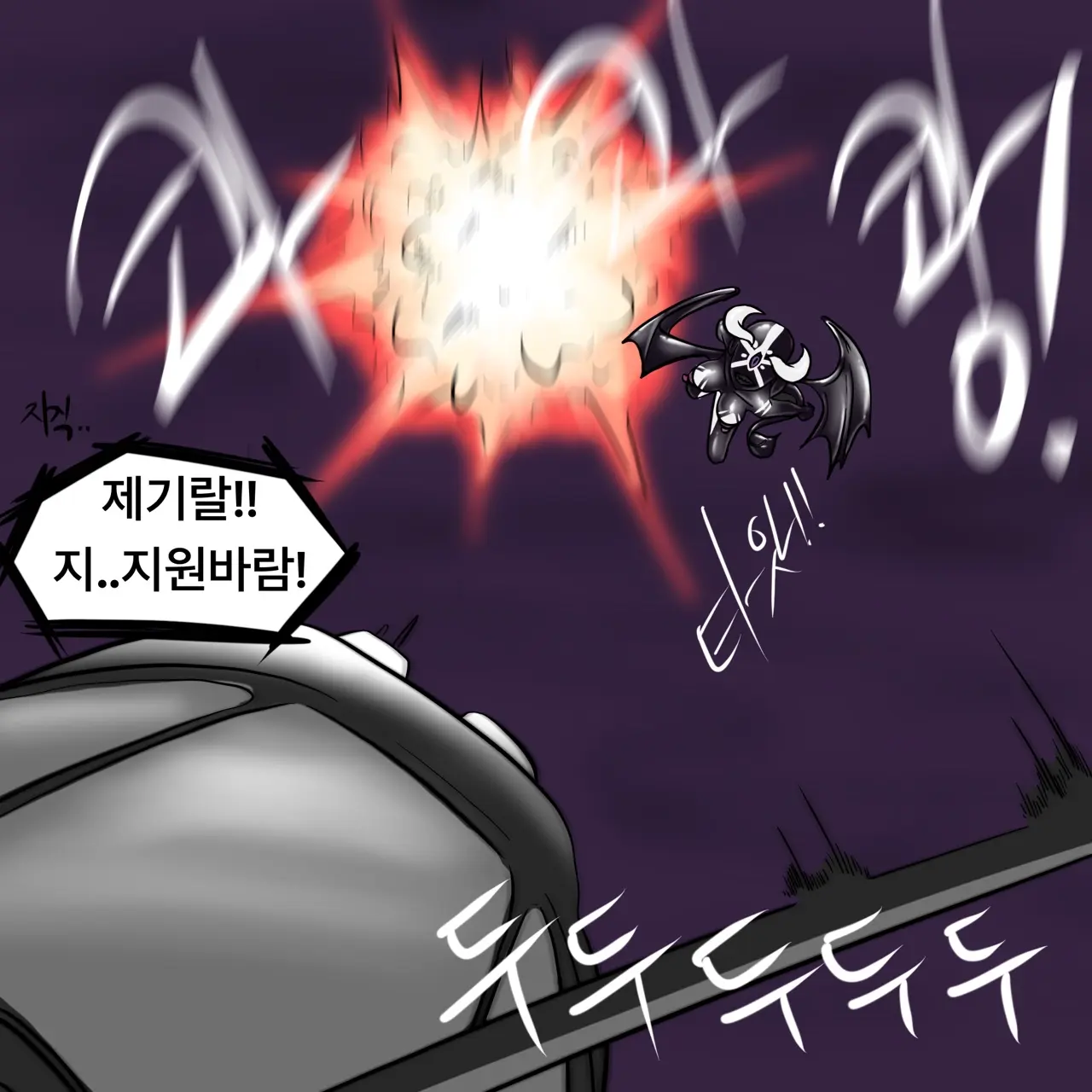 웹툰 이미지 182