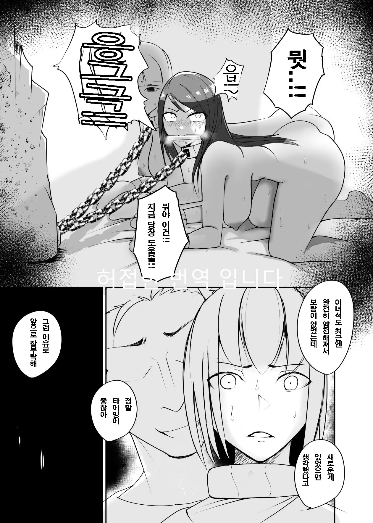 웹툰 이미지 18