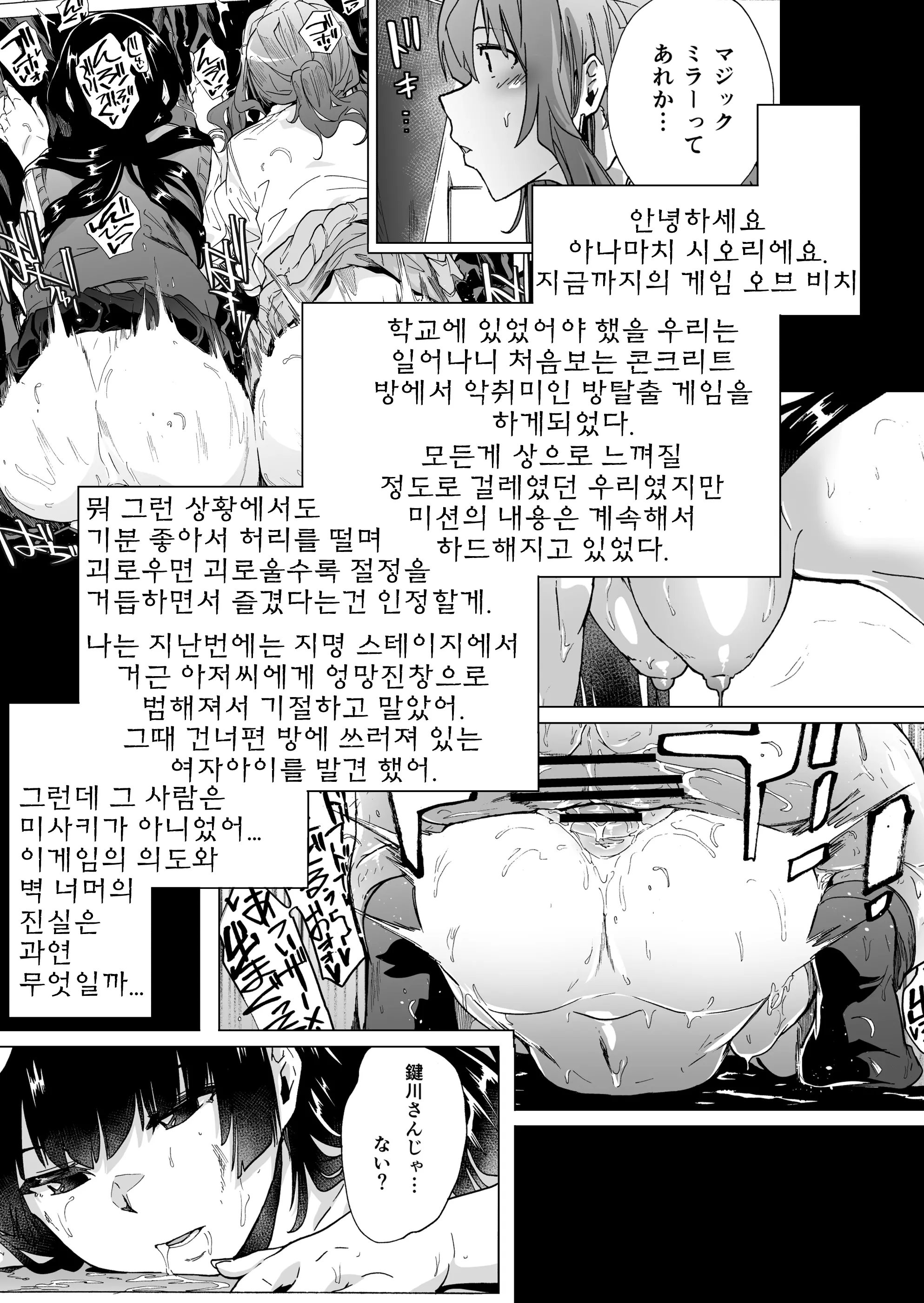 웹툰 이미지 2