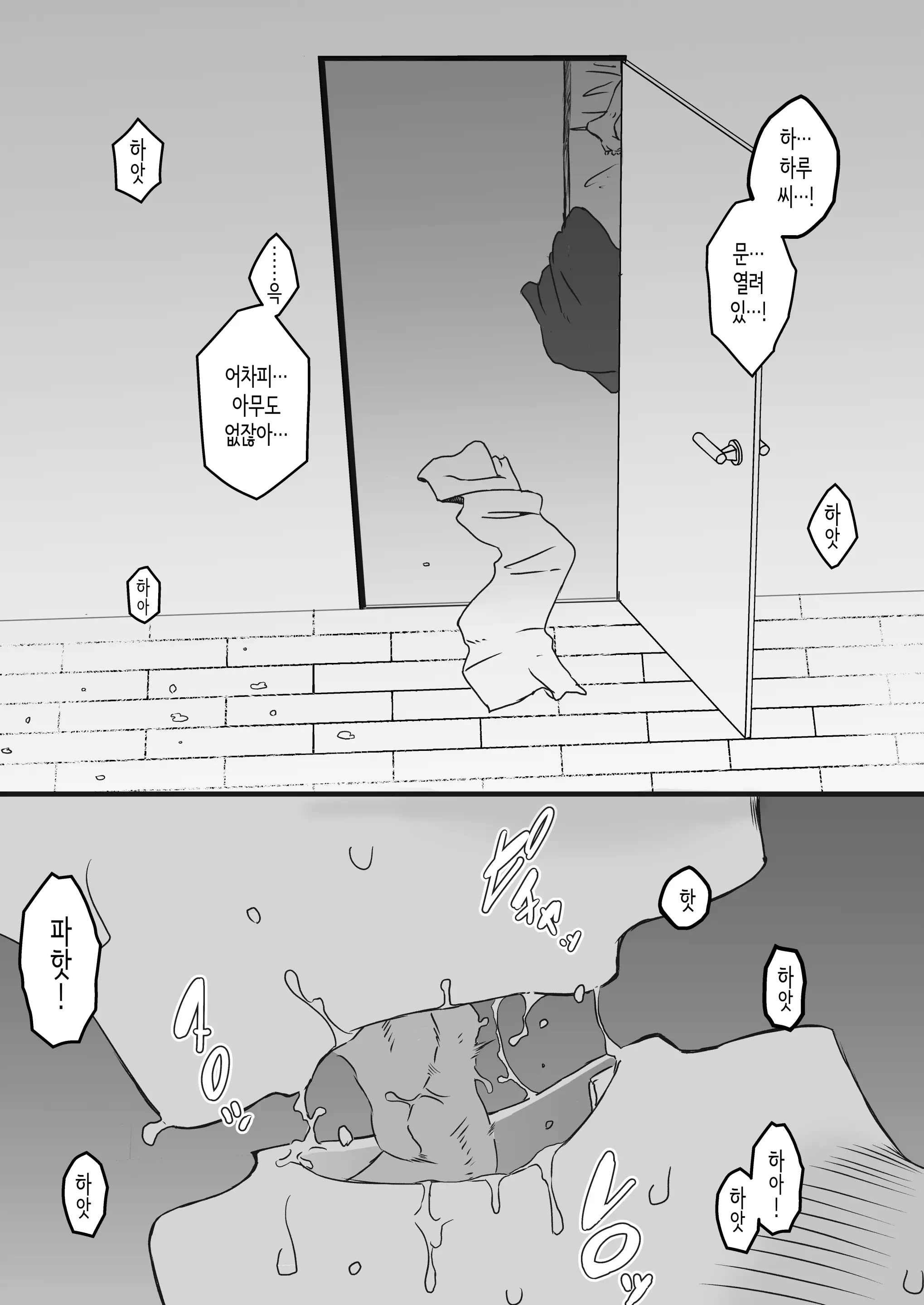 웹툰 이미지 52
