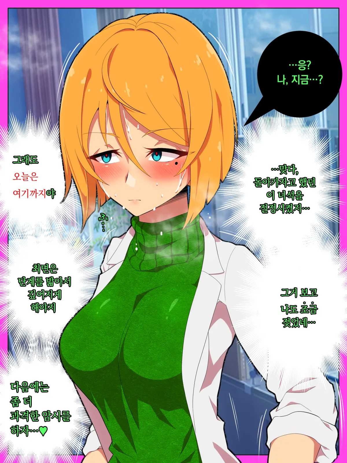 웹툰 이미지 41