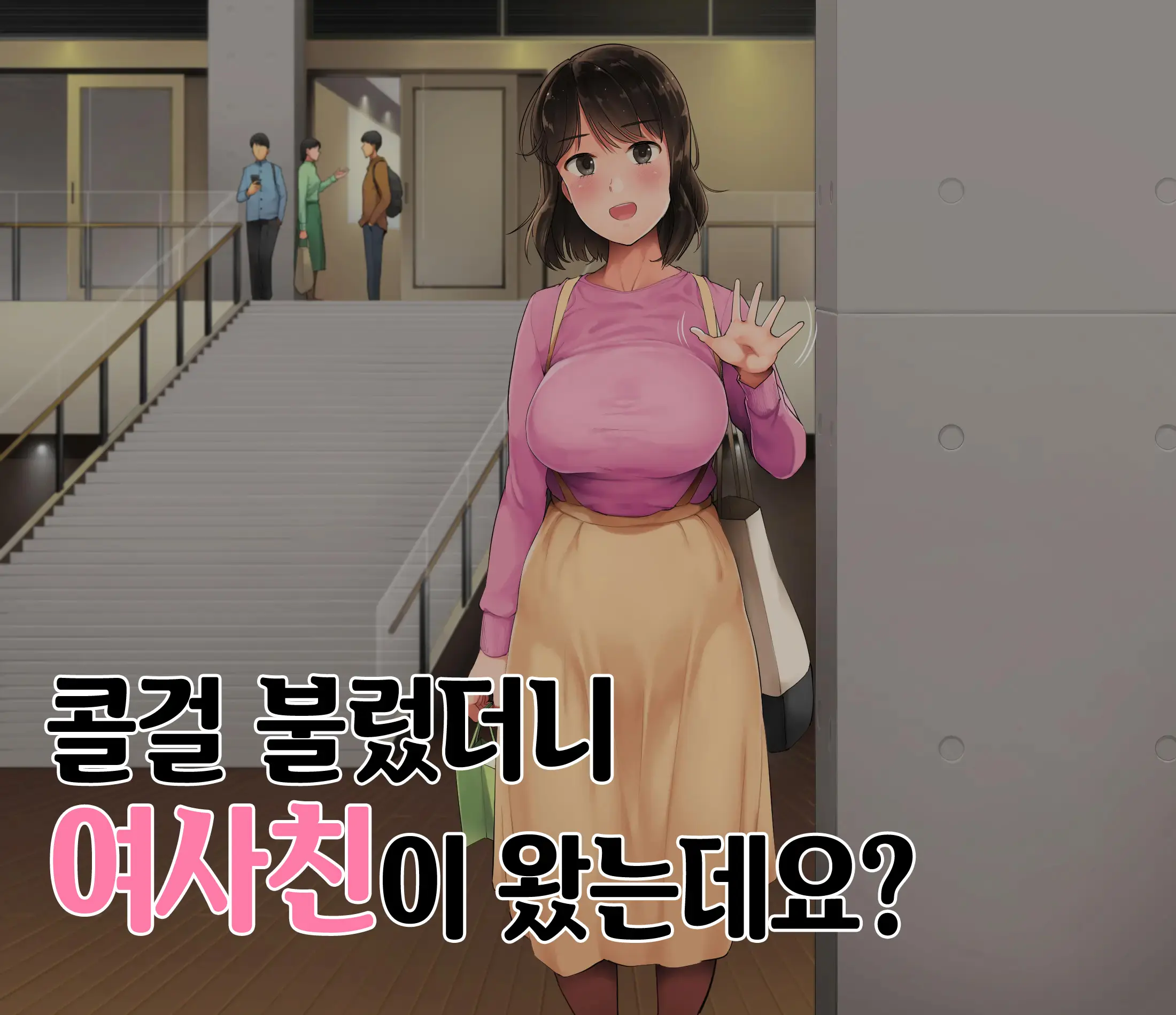 웹툰 이미지 1