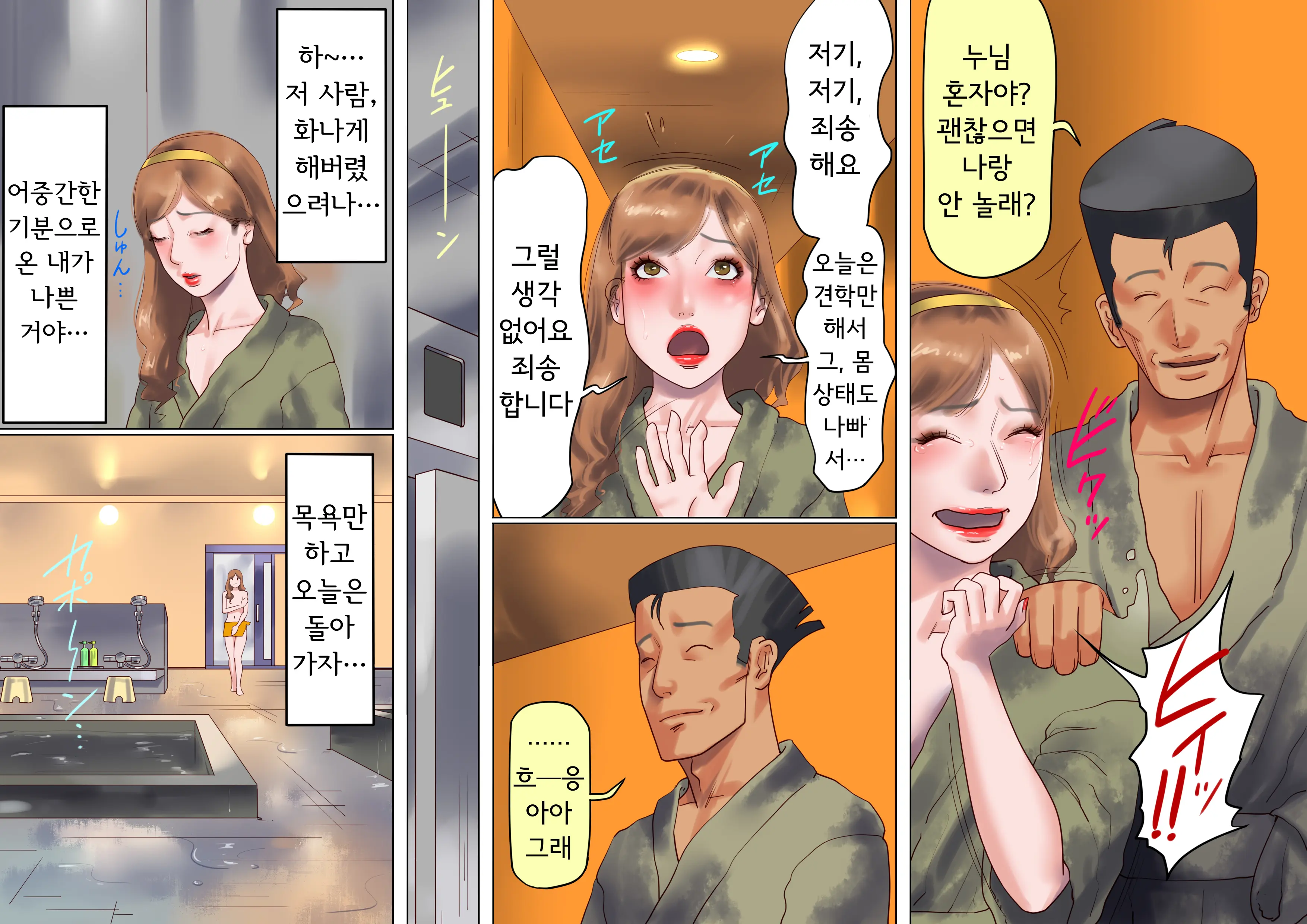 웹툰 이미지 26