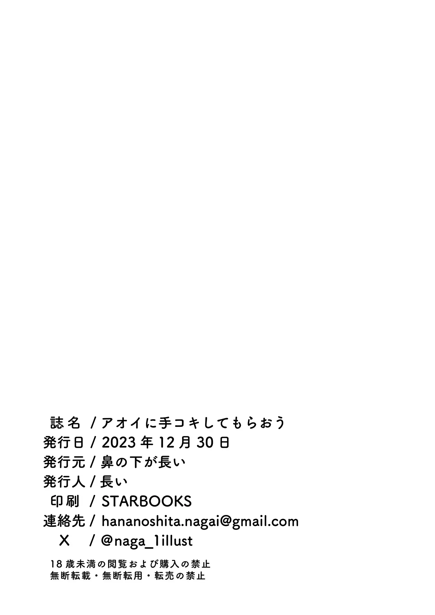 웹툰 이미지 15
