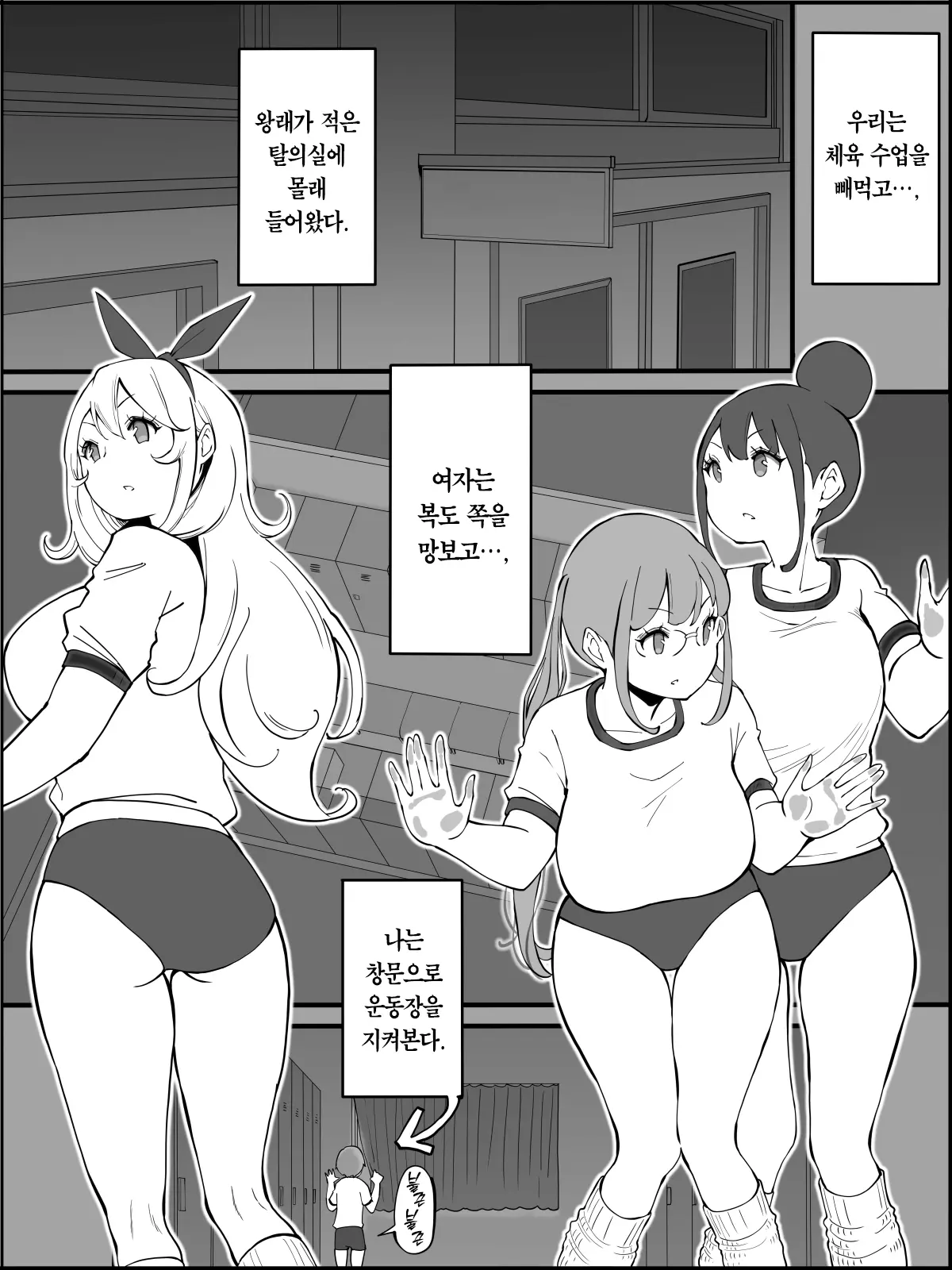 웹툰 이미지 35