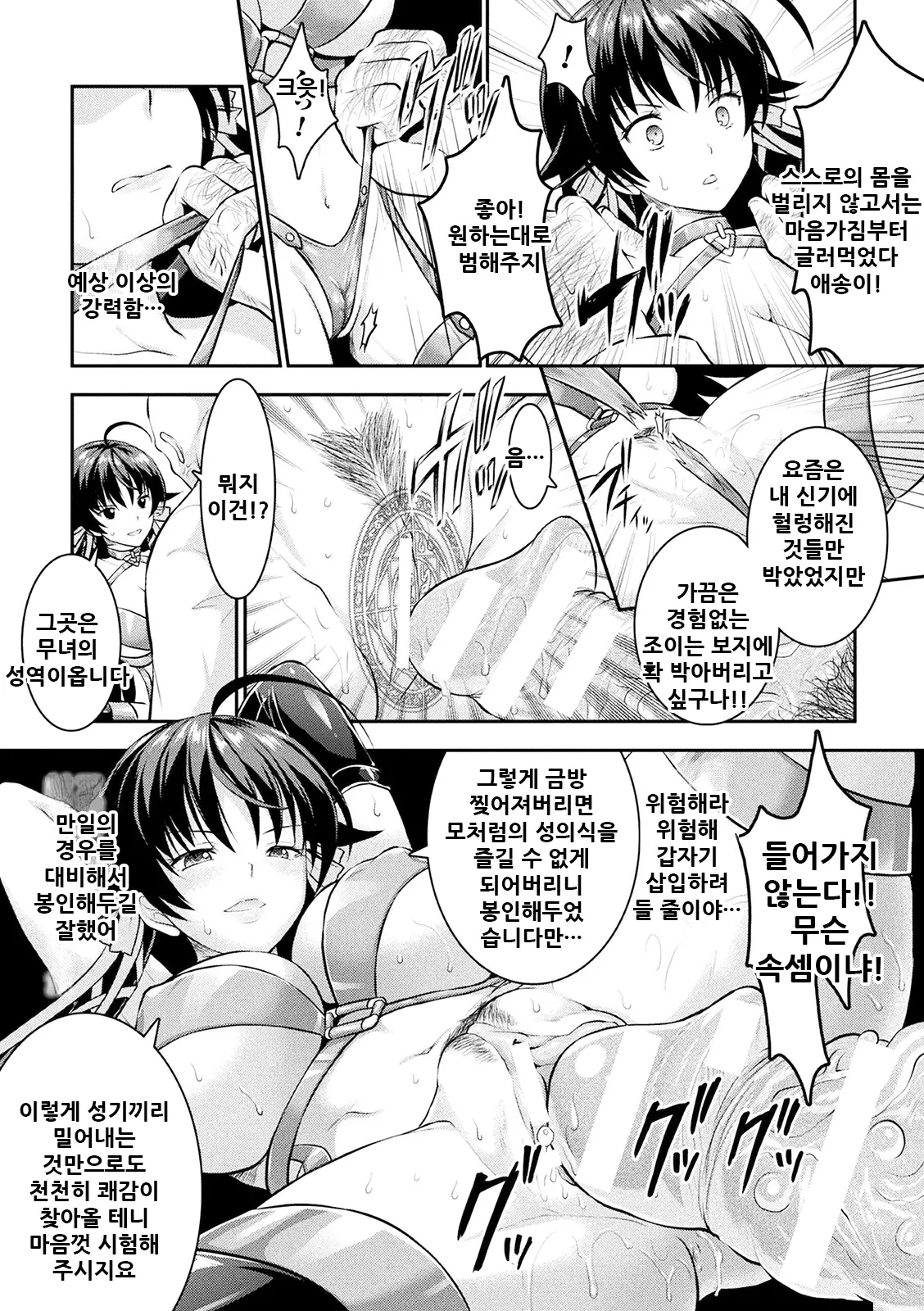 웹툰 이미지 43
