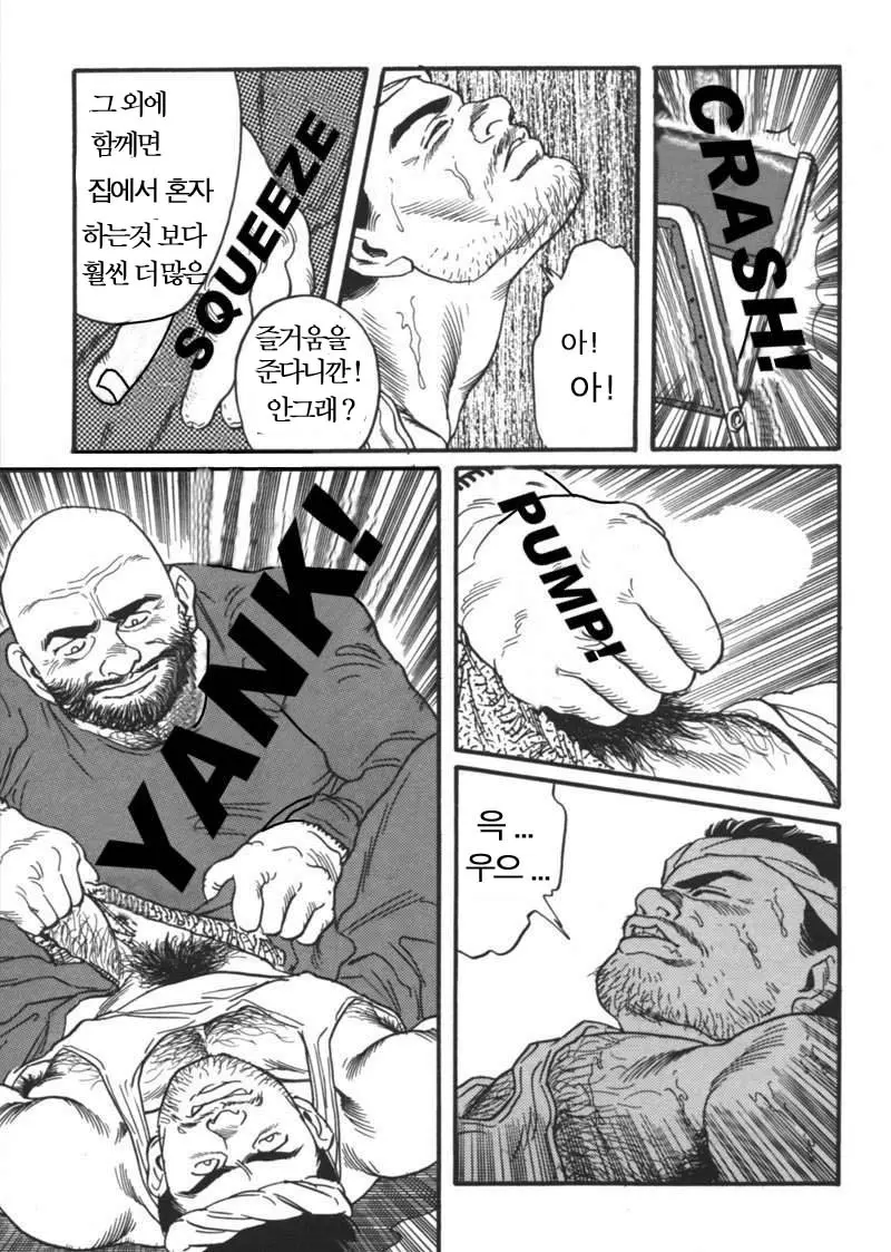 웹툰 이미지 5