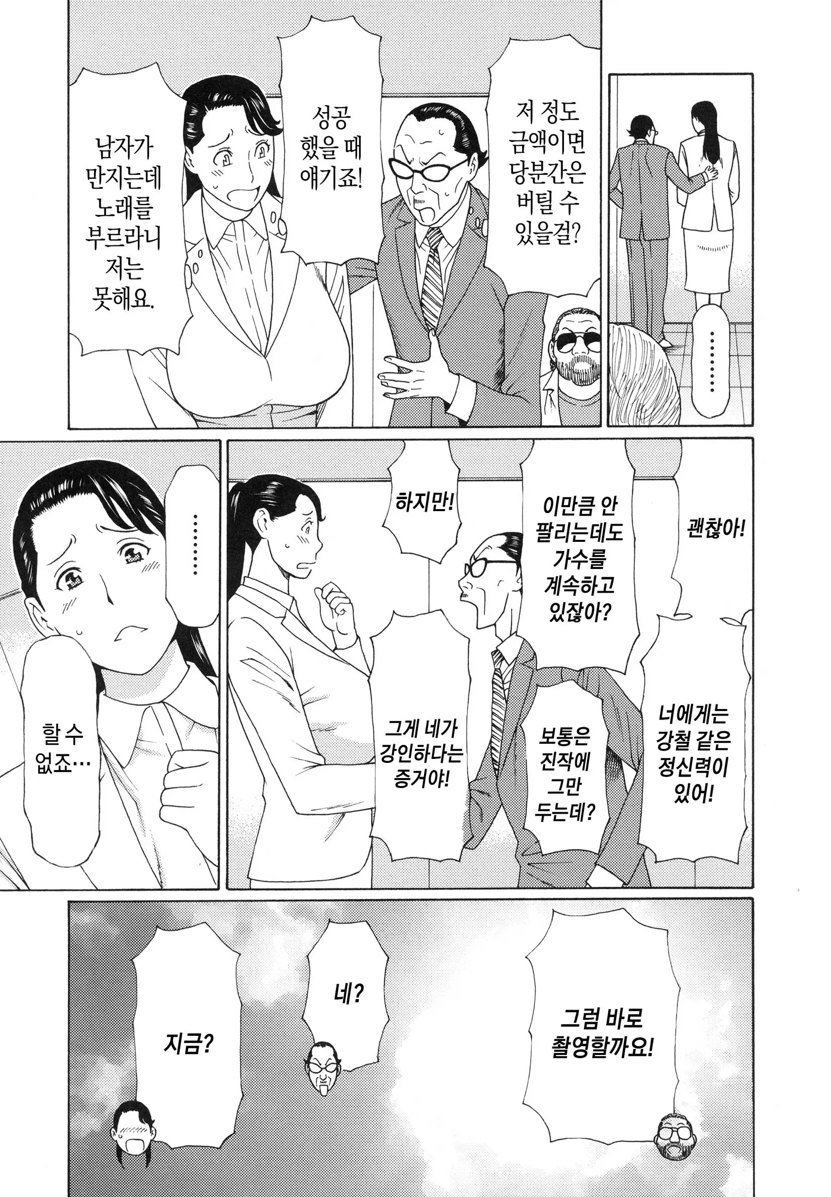 웹툰 이미지 135