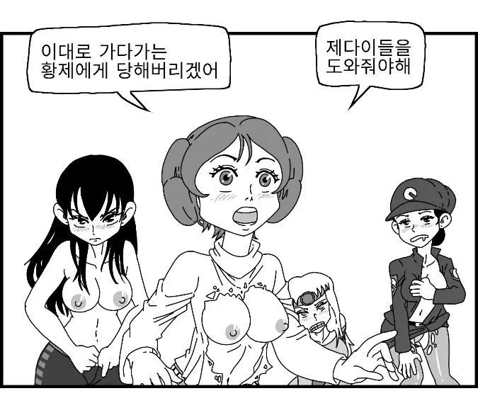 웹툰 이미지 63