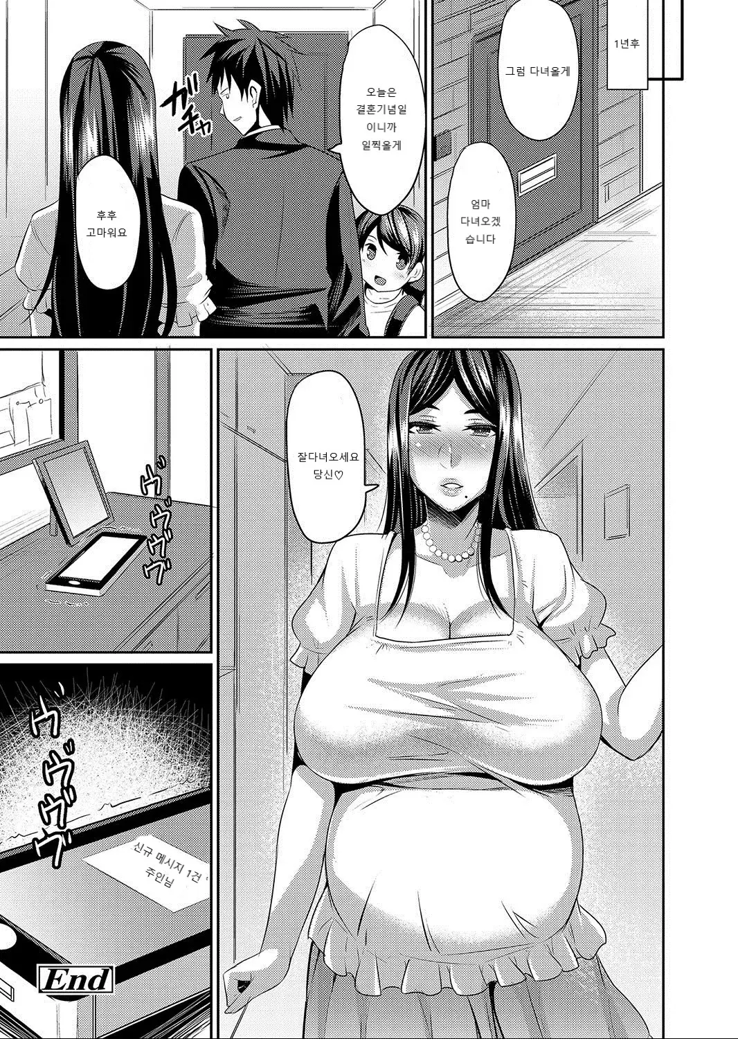 웹툰 이미지 65